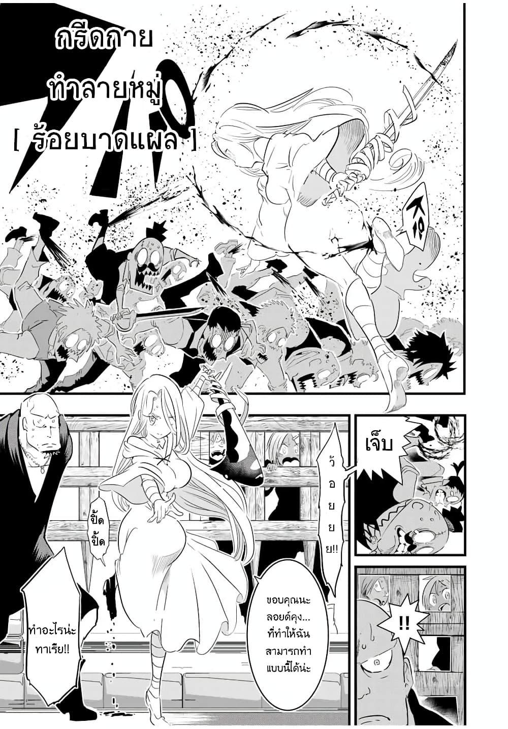 Manga-lc-com อ่านมังงะ อ่านการ์ตูน ออนไลน์ ฟรี Tensei Shitara dai Nana Ouji dattanode, Kimamani Majutsu o Kiwamemasu ตอนที่ 1 2 3 4 5 6 7 8 9 10 11 12 13 14 ฟรี ไม่มีโฆษณา Manga-lc - อ่าน มังงะ อ่าน การ์ตูน ออนไลน์ อ่านมังงะ ฟรี