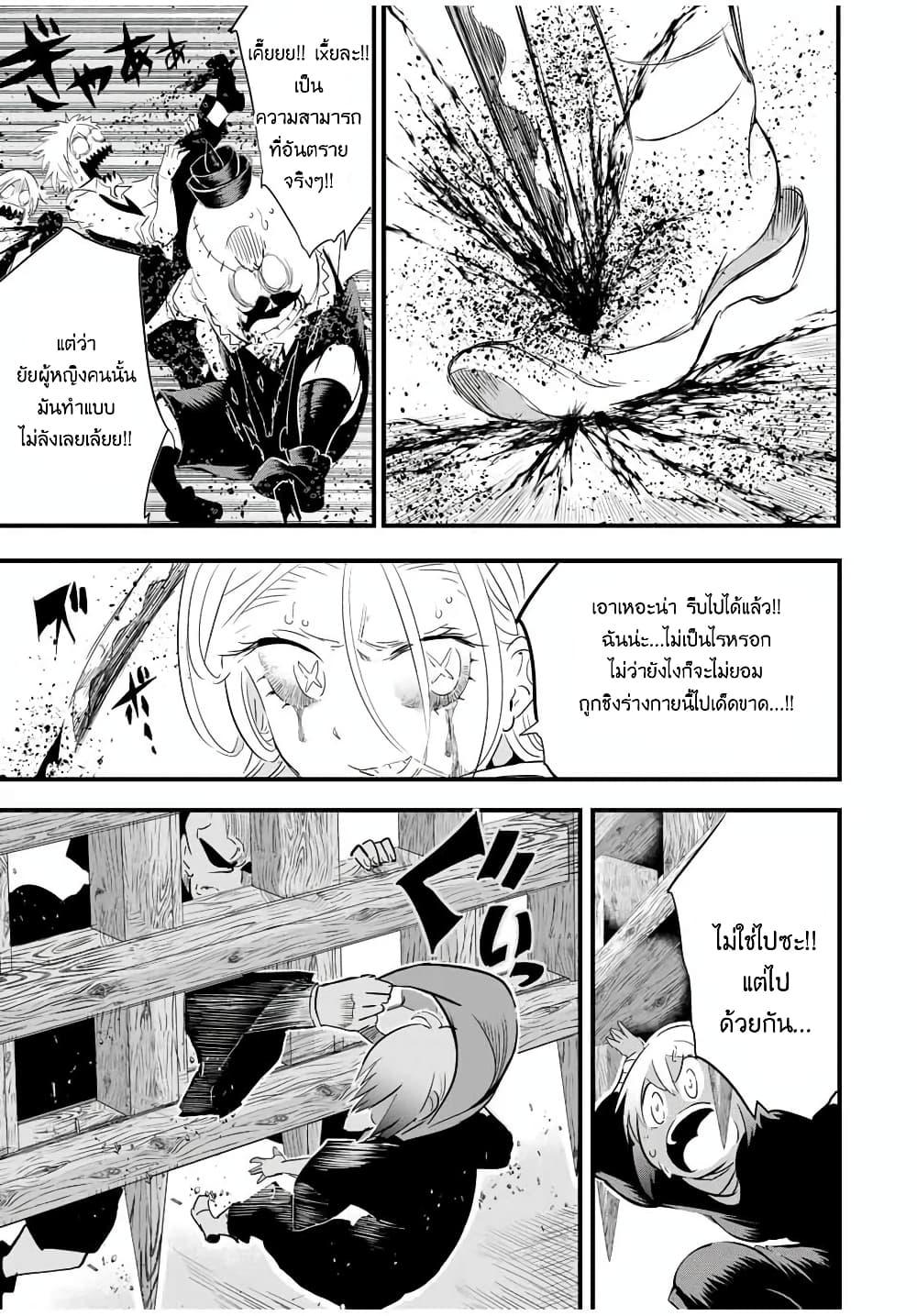 Manga-lc-com อ่านมังงะ อ่านการ์ตูน ออนไลน์ ฟรี Tensei Shitara dai Nana Ouji dattanode, Kimamani Majutsu o Kiwamemasu ตอนที่ 1 2 3 4 5 6 7 8 9 10 11 12 13 14 ฟรี ไม่มีโฆษณา Manga-lc - อ่าน มังงะ อ่าน การ์ตูน ออนไลน์ อ่านมังงะ ฟรี