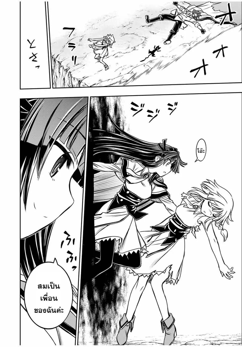 Manga-lc-com อ่านมังงะ อ่านการ์ตูน ออนไลน์ ฟรี Nengan no Akuyaku Reijou (Last Boss) no Karada wo Teniiretazo! ตอนที่ 1 2 3 4 5 6 7 8 9 10 11 12 13 14 ฟรี ไม่มีโฆษณา Manga-lc - อ่าน มังงะ อ่าน การ์ตูน ออนไลน์ อ่านมังงะ ฟรี