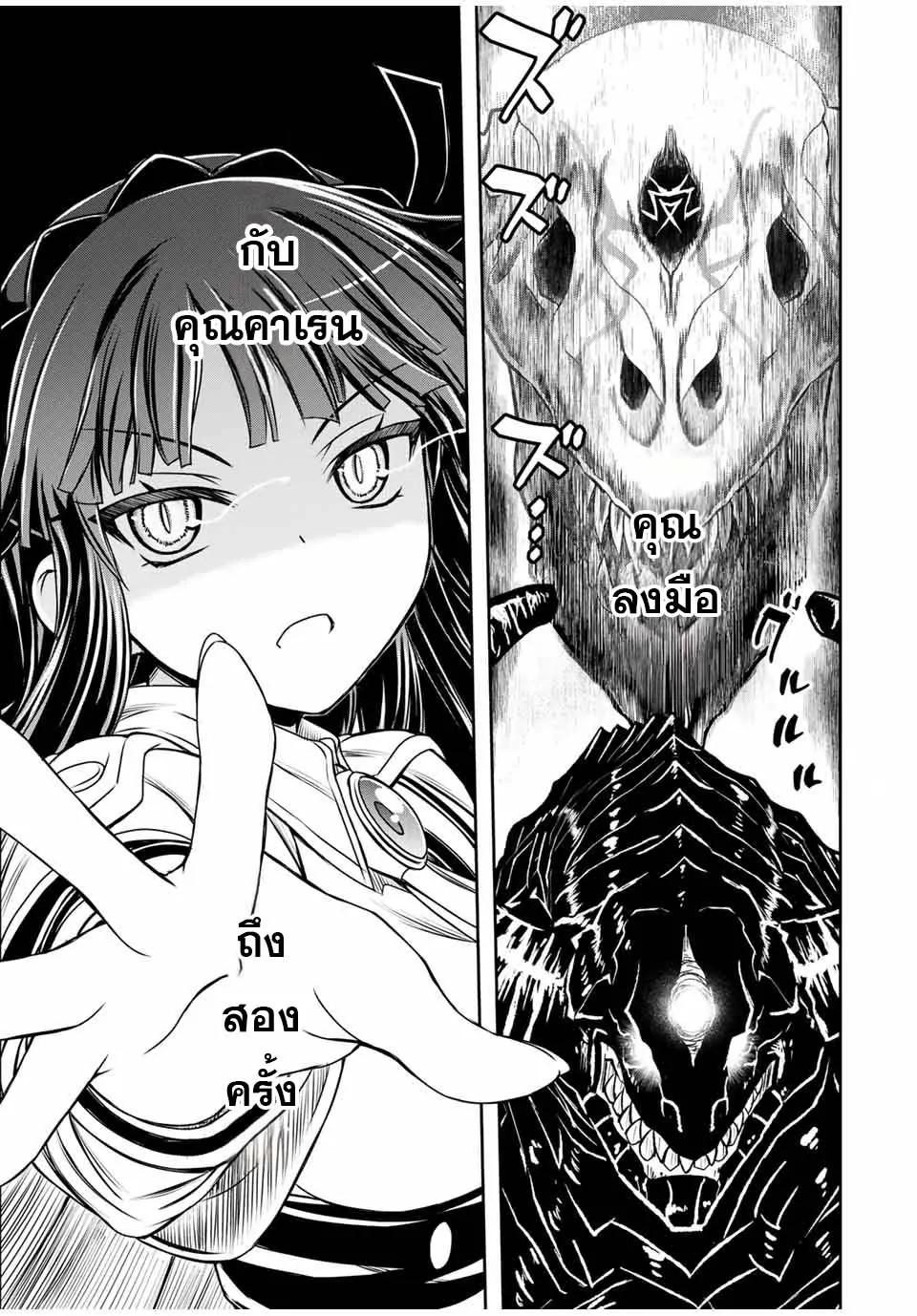 Manga-lc-com อ่านมังงะ อ่านการ์ตูน ออนไลน์ ฟรี Nengan no Akuyaku Reijou (Last Boss) no Karada wo Teniiretazo! ตอนที่ 1 2 3 4 5 6 7 8 9 10 11 12 13 14 ฟรี ไม่มีโฆษณา Manga-lc - อ่าน มังงะ อ่าน การ์ตูน ออนไลน์ อ่านมังงะ ฟรี