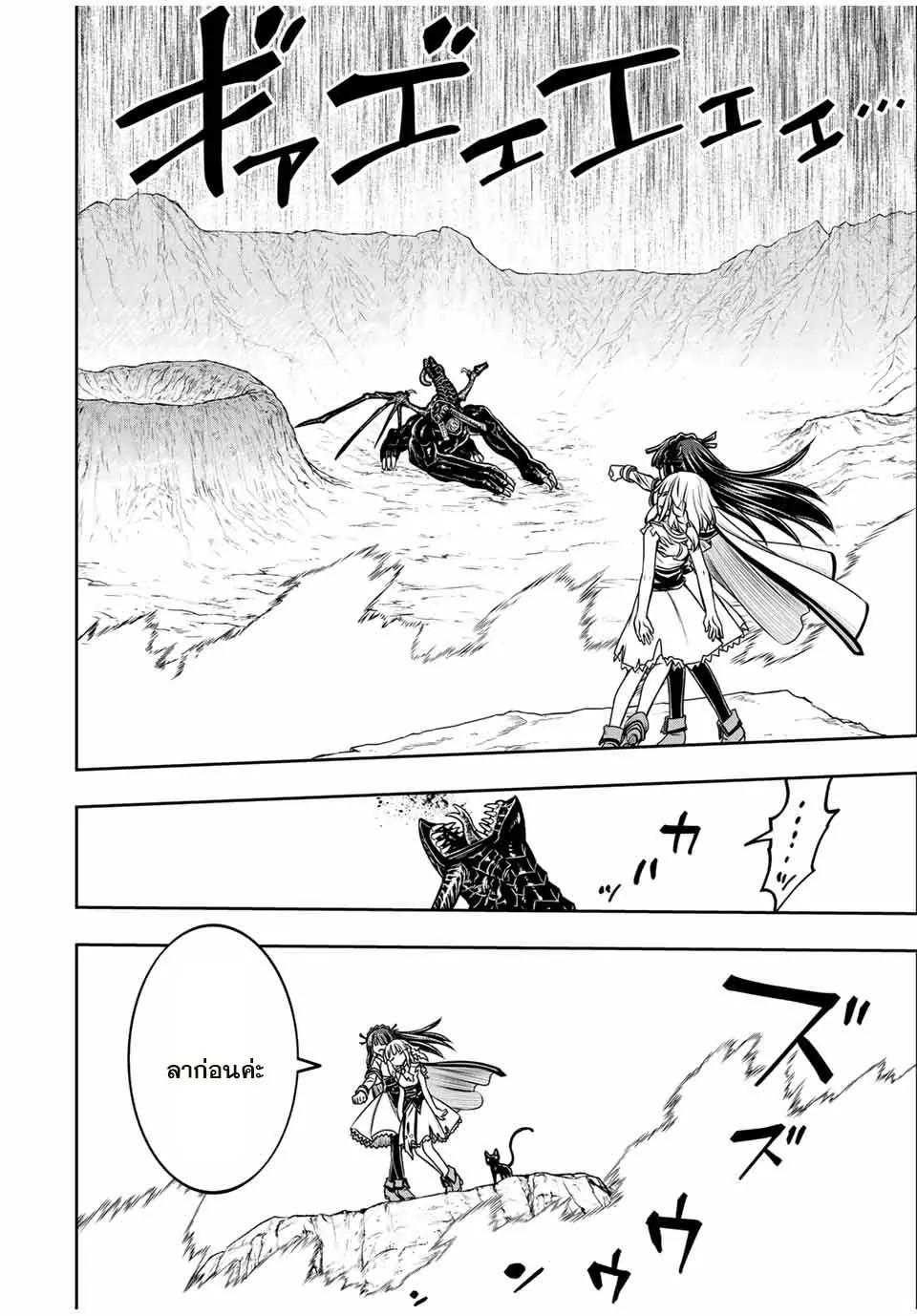 Manga-lc-com อ่านมังงะ อ่านการ์ตูน ออนไลน์ ฟรี Nengan no Akuyaku Reijou (Last Boss) no Karada wo Teniiretazo! ตอนที่ 1 2 3 4 5 6 7 8 9 10 11 12 13 14 ฟรี ไม่มีโฆษณา Manga-lc - อ่าน มังงะ อ่าน การ์ตูน ออนไลน์ อ่านมังงะ ฟรี