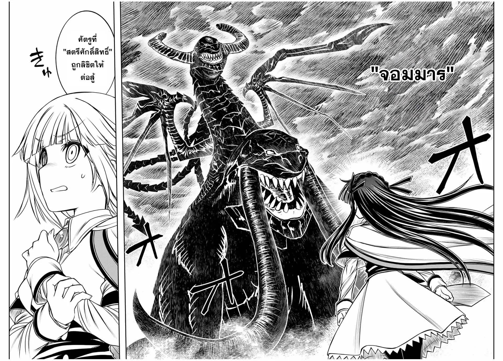 Manga-lc-com อ่านมังงะ อ่านการ์ตูน ออนไลน์ ฟรี Nengan no Akuyaku Reijou (Last Boss) no Karada wo Teniiretazo! ตอนที่ 1 2 3 4 5 6 7 8 9 10 11 12 13 14 ฟรี ไม่มีโฆษณา Manga-lc - อ่าน มังงะ อ่าน การ์ตูน ออนไลน์ อ่านมังงะ ฟรี