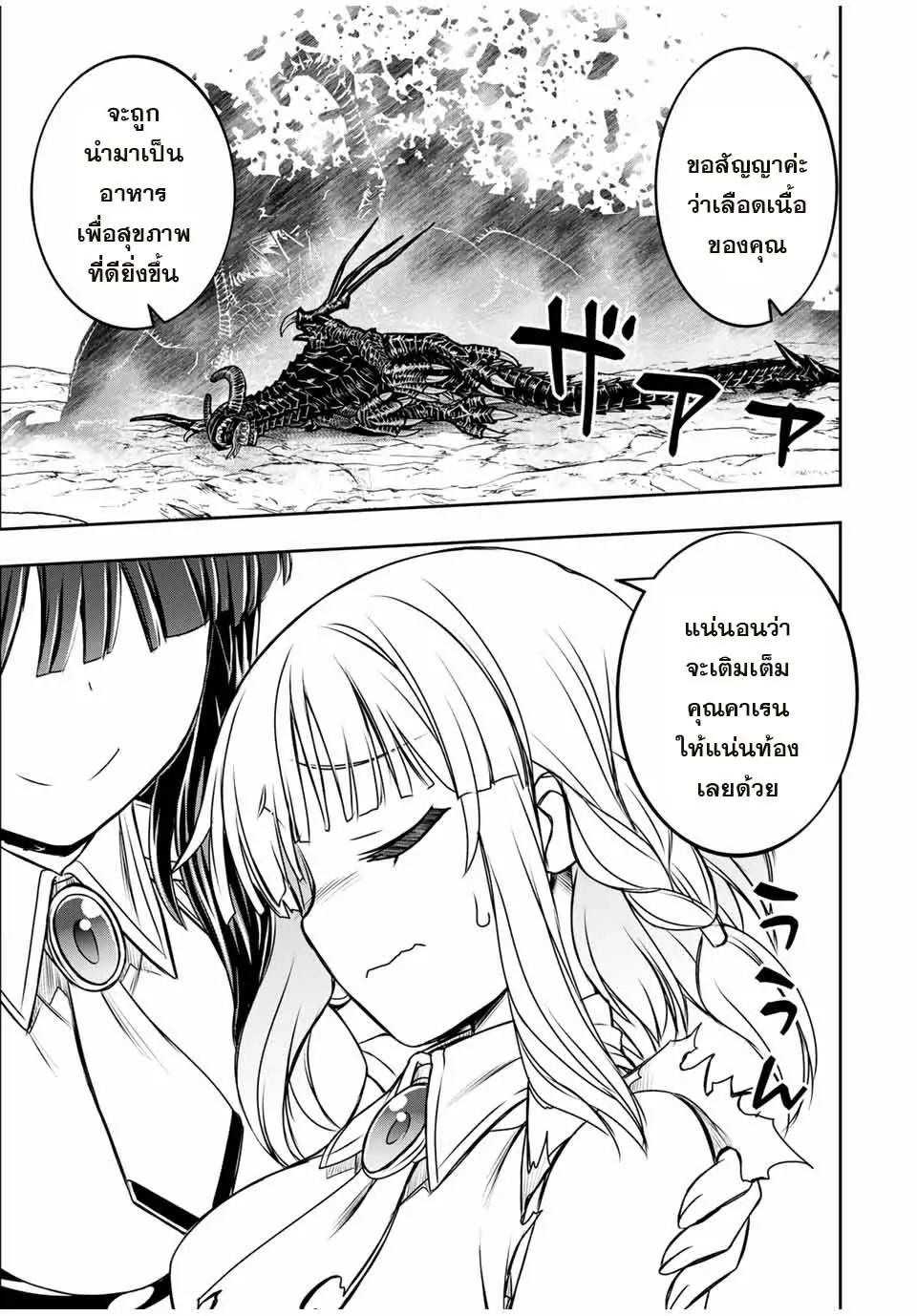 Manga-lc-com อ่านมังงะ อ่านการ์ตูน ออนไลน์ ฟรี Nengan no Akuyaku Reijou (Last Boss) no Karada wo Teniiretazo! ตอนที่ 1 2 3 4 5 6 7 8 9 10 11 12 13 14 ฟรี ไม่มีโฆษณา Manga-lc - อ่าน มังงะ อ่าน การ์ตูน ออนไลน์ อ่านมังงะ ฟรี