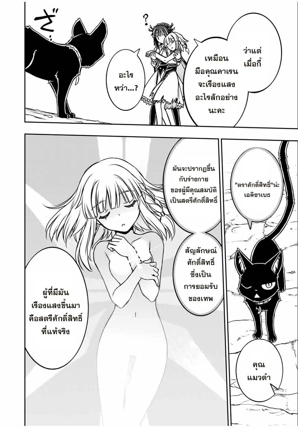 Manga-lc-com อ่านมังงะ อ่านการ์ตูน ออนไลน์ ฟรี Nengan no Akuyaku Reijou (Last Boss) no Karada wo Teniiretazo! ตอนที่ 1 2 3 4 5 6 7 8 9 10 11 12 13 14 ฟรี ไม่มีโฆษณา Manga-lc - อ่าน มังงะ อ่าน การ์ตูน ออนไลน์ อ่านมังงะ ฟรี