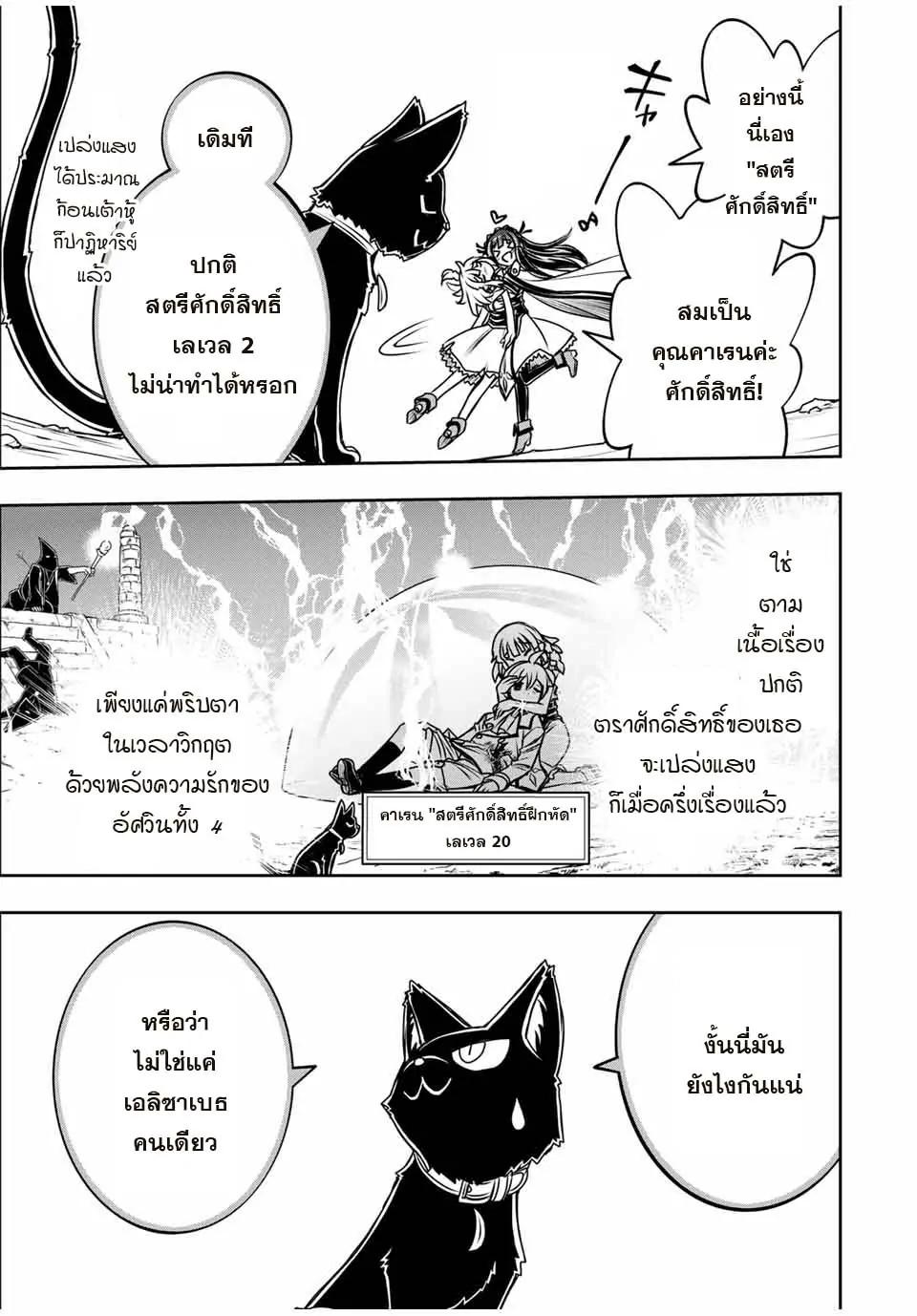 Manga-lc-com อ่านมังงะ อ่านการ์ตูน ออนไลน์ ฟรี Nengan no Akuyaku Reijou (Last Boss) no Karada wo Teniiretazo! ตอนที่ 1 2 3 4 5 6 7 8 9 10 11 12 13 14 ฟรี ไม่มีโฆษณา Manga-lc - อ่าน มังงะ อ่าน การ์ตูน ออนไลน์ อ่านมังงะ ฟรี