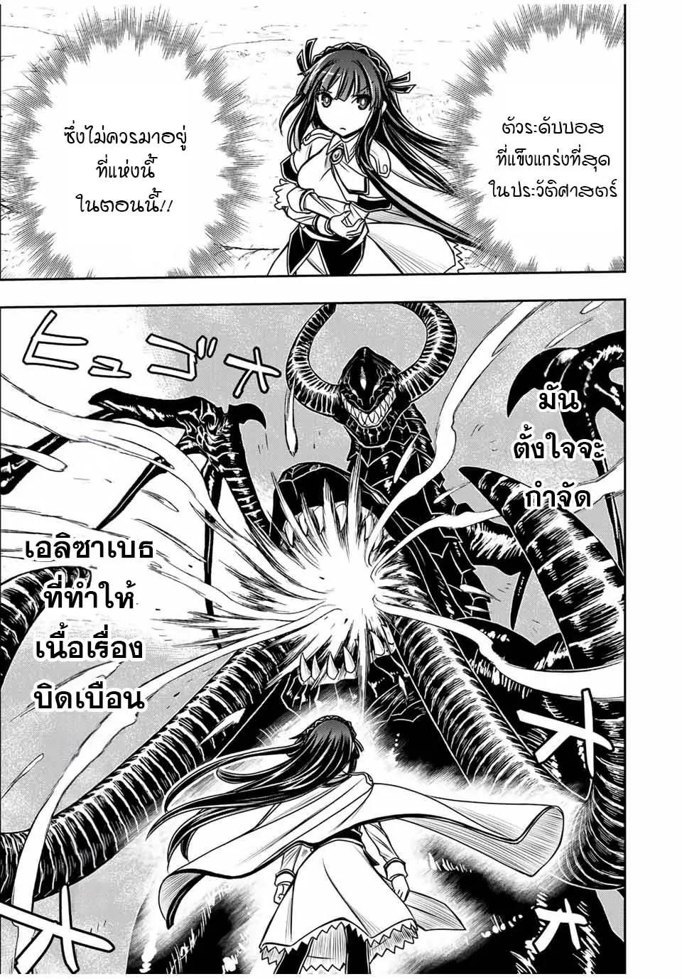 Manga-lc-com อ่านมังงะ อ่านการ์ตูน ออนไลน์ ฟรี Nengan no Akuyaku Reijou (Last Boss) no Karada wo Teniiretazo! ตอนที่ 1 2 3 4 5 6 7 8 9 10 11 12 13 14 ฟรี ไม่มีโฆษณา Manga-lc - อ่าน มังงะ อ่าน การ์ตูน ออนไลน์ อ่านมังงะ ฟรี