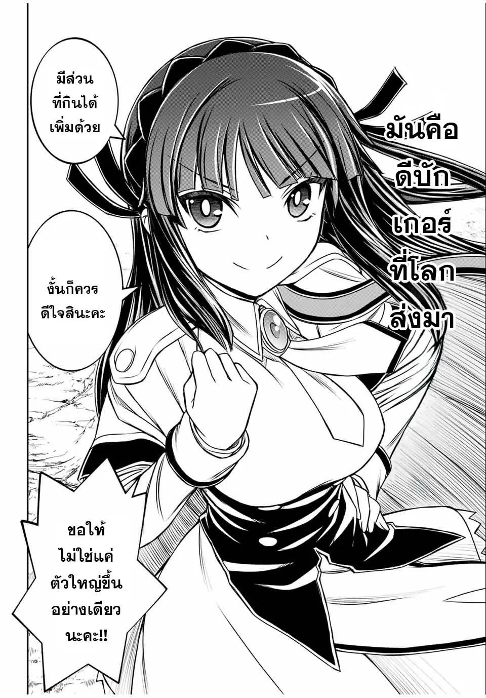 Manga-lc-com อ่านมังงะ อ่านการ์ตูน ออนไลน์ ฟรี Nengan no Akuyaku Reijou (Last Boss) no Karada wo Teniiretazo! ตอนที่ 1 2 3 4 5 6 7 8 9 10 11 12 13 14 ฟรี ไม่มีโฆษณา Manga-lc - อ่าน มังงะ อ่าน การ์ตูน ออนไลน์ อ่านมังงะ ฟรี