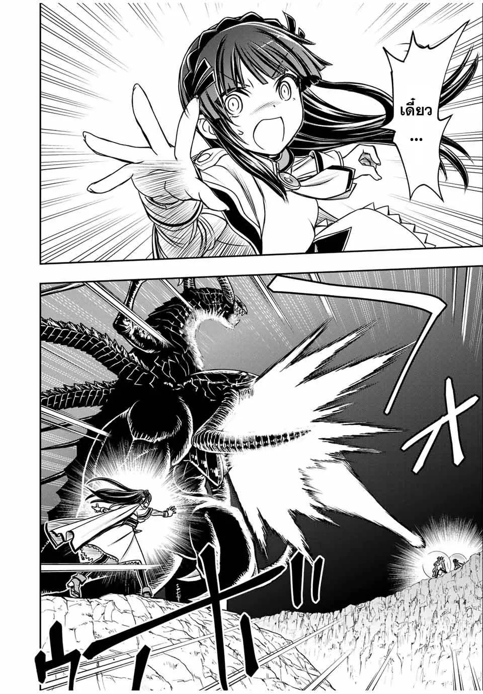 Manga-lc-com อ่านมังงะ อ่านการ์ตูน ออนไลน์ ฟรี Nengan no Akuyaku Reijou (Last Boss) no Karada wo Teniiretazo! ตอนที่ 1 2 3 4 5 6 7 8 9 10 11 12 13 14 ฟรี ไม่มีโฆษณา Manga-lc - อ่าน มังงะ อ่าน การ์ตูน ออนไลน์ อ่านมังงะ ฟรี