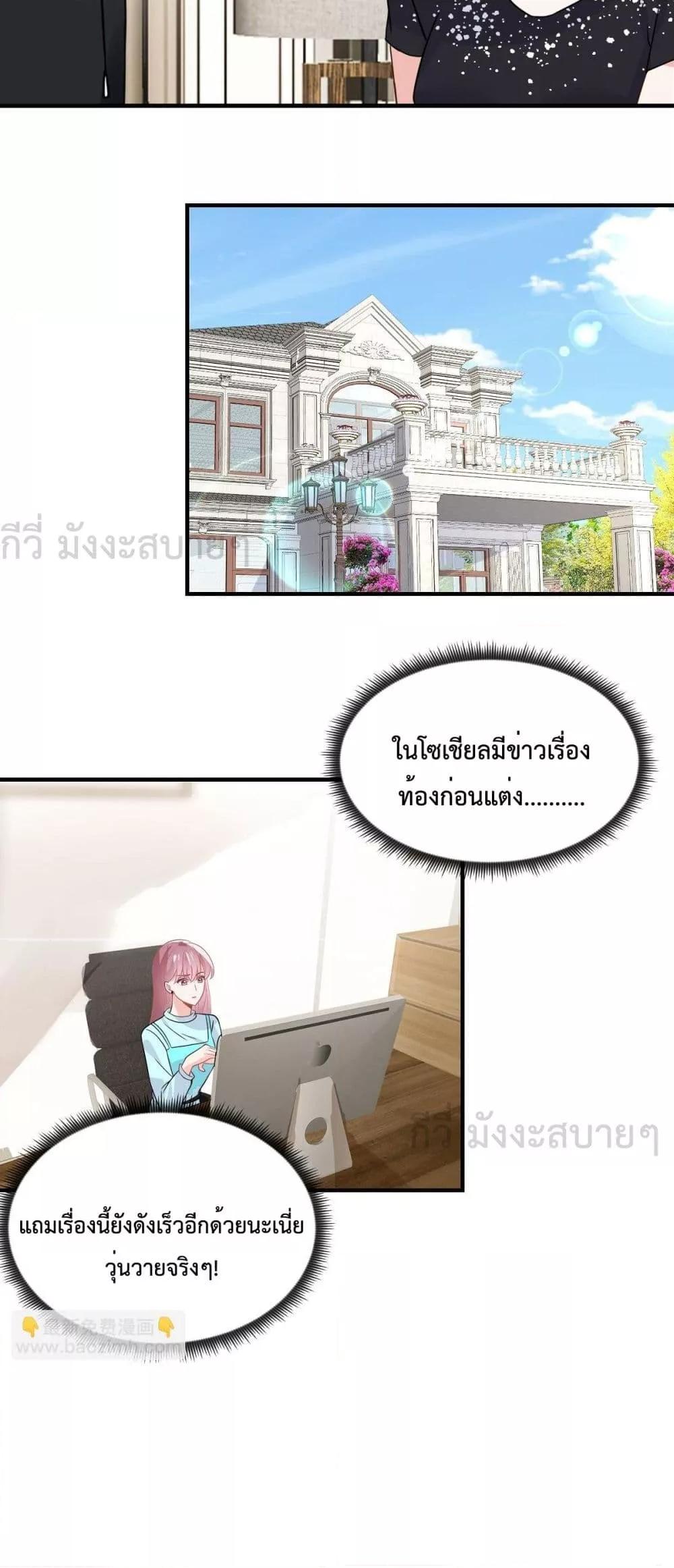 Manga-lc-com อ่านมังงะ อ่านการ์ตูน ออนไลน์ ฟรี OhMyBabyเจ้า ตอนที่ 1 2 3 4 5 6 7 8 9 10 11 12 13 14 ฟรี ไม่มีโฆษณา Manga-lc - อ่าน มังงะ อ่าน การ์ตูน ออนไลน์ อ่านมังงะ ฟรี