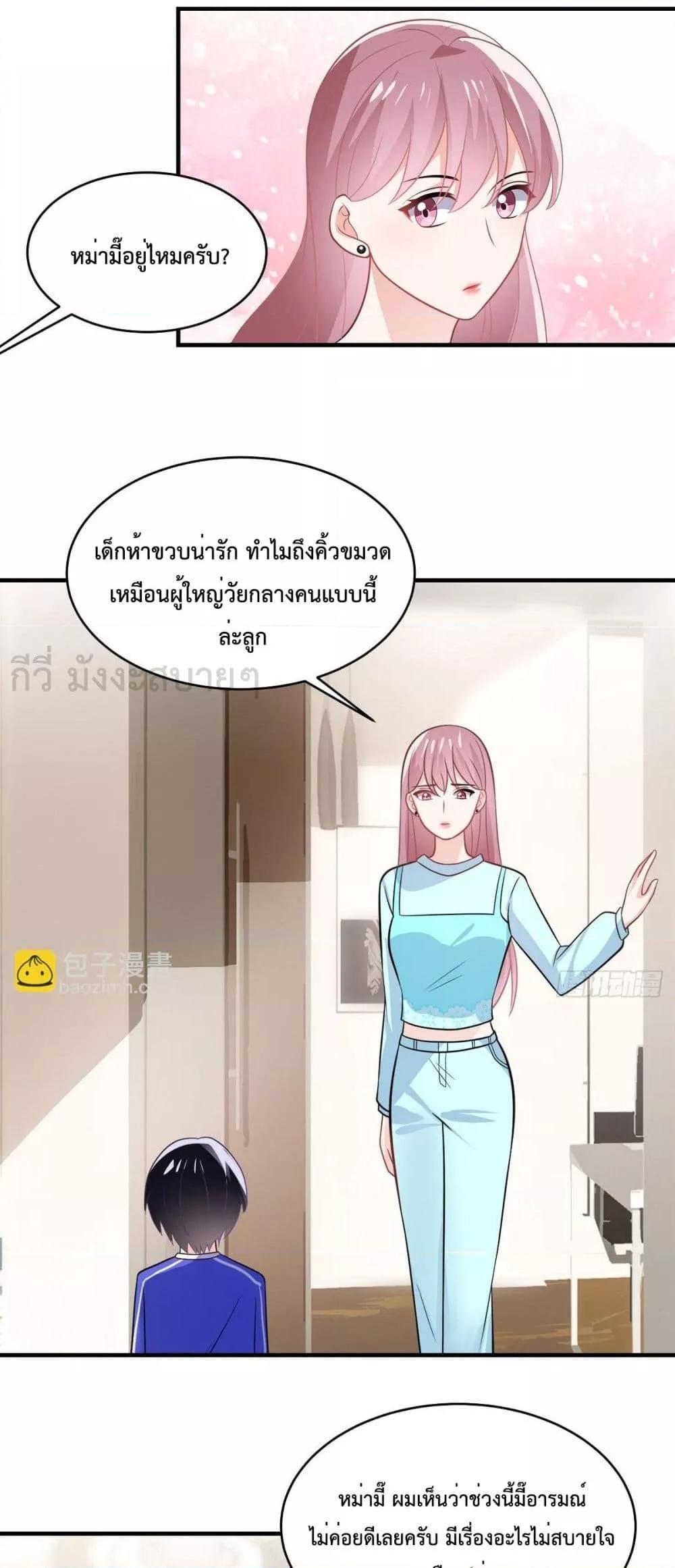 Manga-lc-com อ่านมังงะ อ่านการ์ตูน ออนไลน์ ฟรี OhMyBabyเจ้า ตอนที่ 1 2 3 4 5 6 7 8 9 10 11 12 13 14 ฟรี ไม่มีโฆษณา Manga-lc - อ่าน มังงะ อ่าน การ์ตูน ออนไลน์ อ่านมังงะ ฟรี