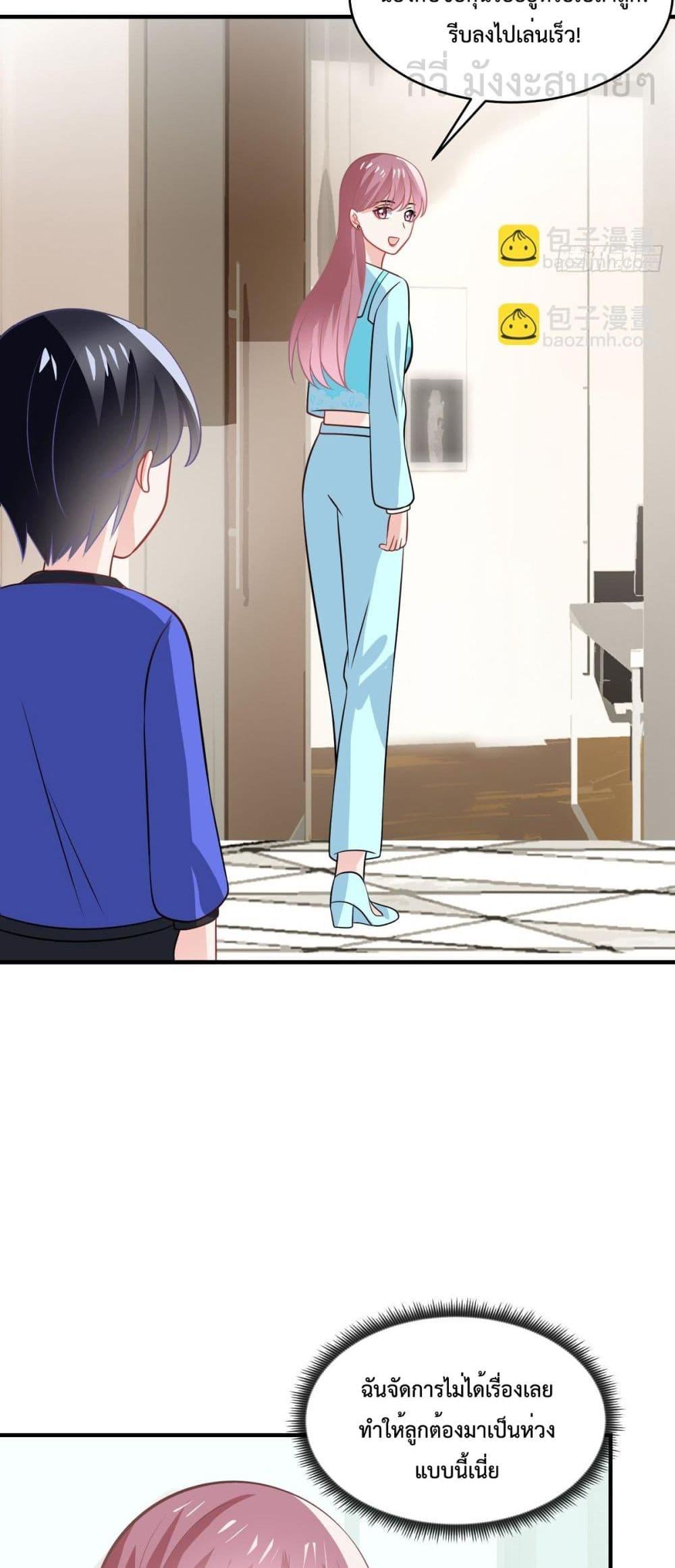 Manga-lc-com อ่านมังงะ อ่านการ์ตูน ออนไลน์ ฟรี OhMyBabyเจ้า ตอนที่ 1 2 3 4 5 6 7 8 9 10 11 12 13 14 ฟรี ไม่มีโฆษณา Manga-lc - อ่าน มังงะ อ่าน การ์ตูน ออนไลน์ อ่านมังงะ ฟรี
