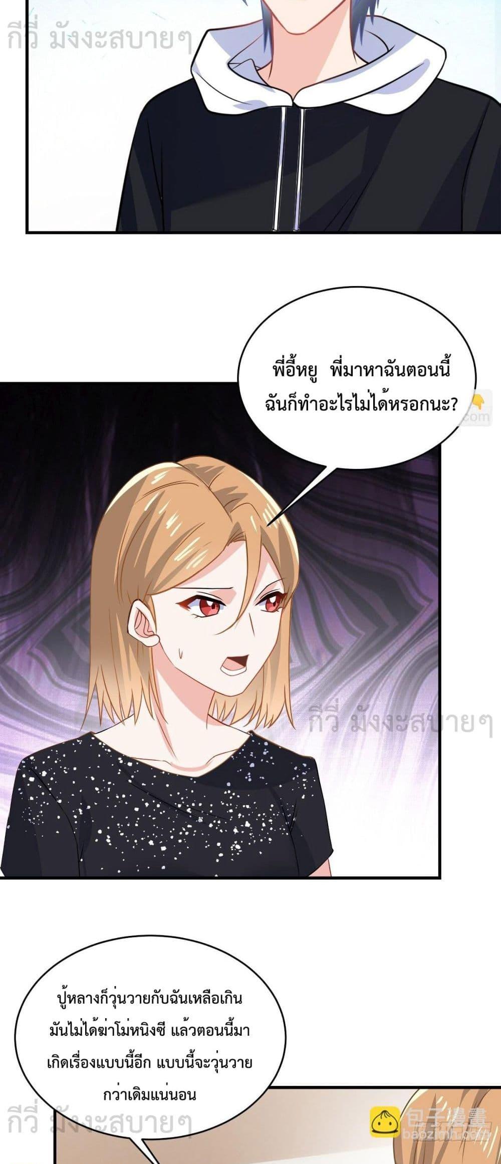 Manga-lc-com อ่านมังงะ อ่านการ์ตูน ออนไลน์ ฟรี OhMyBabyเจ้า ตอนที่ 1 2 3 4 5 6 7 8 9 10 11 12 13 14 ฟรี ไม่มีโฆษณา Manga-lc - อ่าน มังงะ อ่าน การ์ตูน ออนไลน์ อ่านมังงะ ฟรี