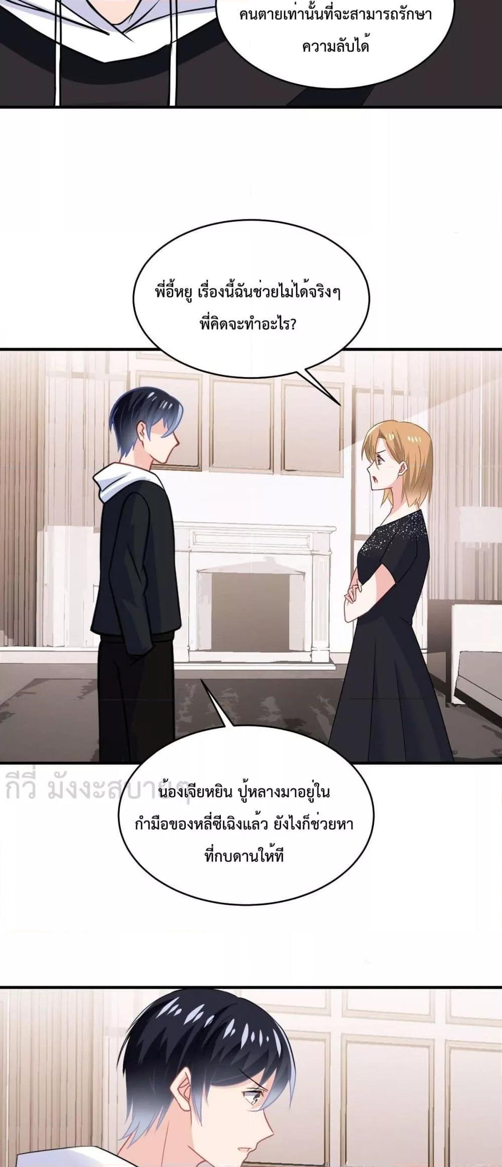 Manga-lc-com อ่านมังงะ อ่านการ์ตูน ออนไลน์ ฟรี OhMyBabyเจ้า ตอนที่ 1 2 3 4 5 6 7 8 9 10 11 12 13 14 ฟรี ไม่มีโฆษณา Manga-lc - อ่าน มังงะ อ่าน การ์ตูน ออนไลน์ อ่านมังงะ ฟรี