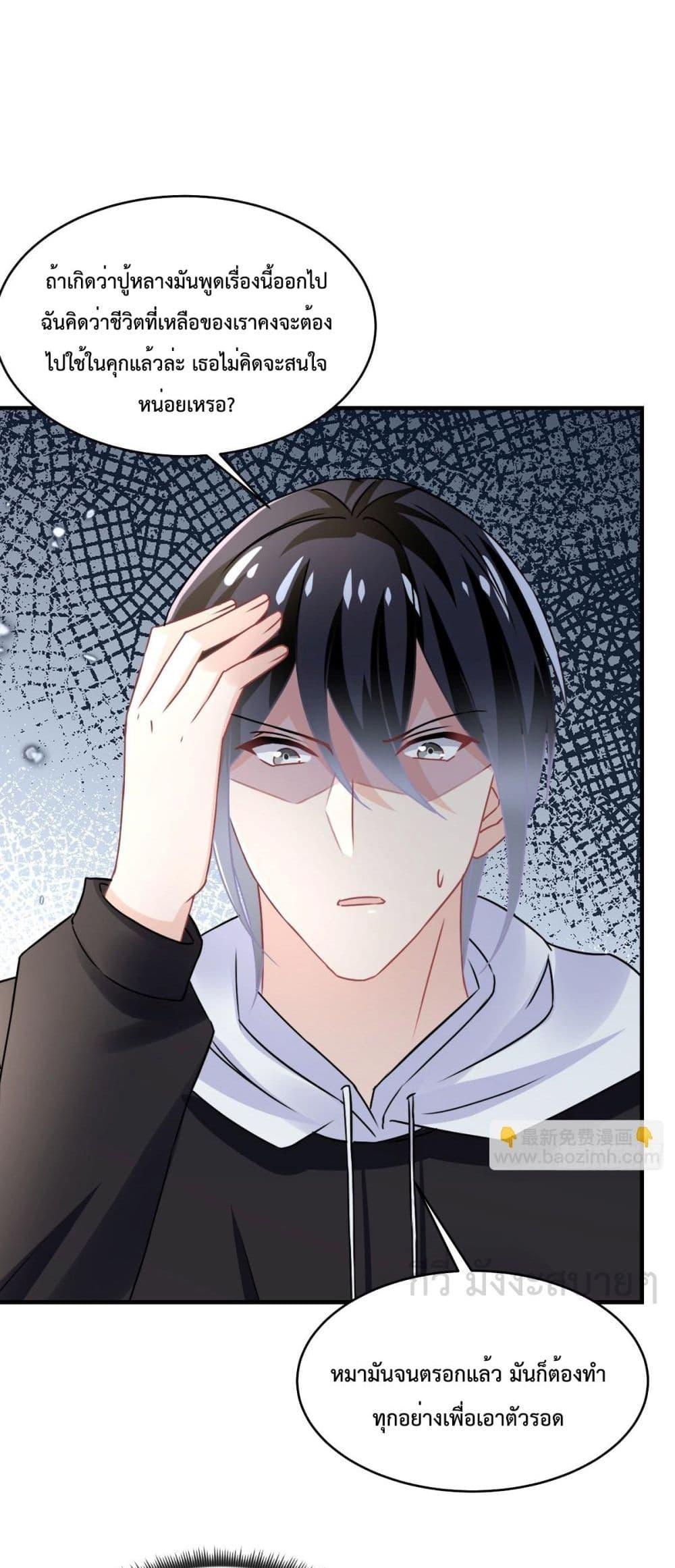 Manga-lc-com อ่านมังงะ อ่านการ์ตูน ออนไลน์ ฟรี OhMyBabyเจ้า ตอนที่ 1 2 3 4 5 6 7 8 9 10 11 12 13 14 ฟรี ไม่มีโฆษณา Manga-lc - อ่าน มังงะ อ่าน การ์ตูน ออนไลน์ อ่านมังงะ ฟรี