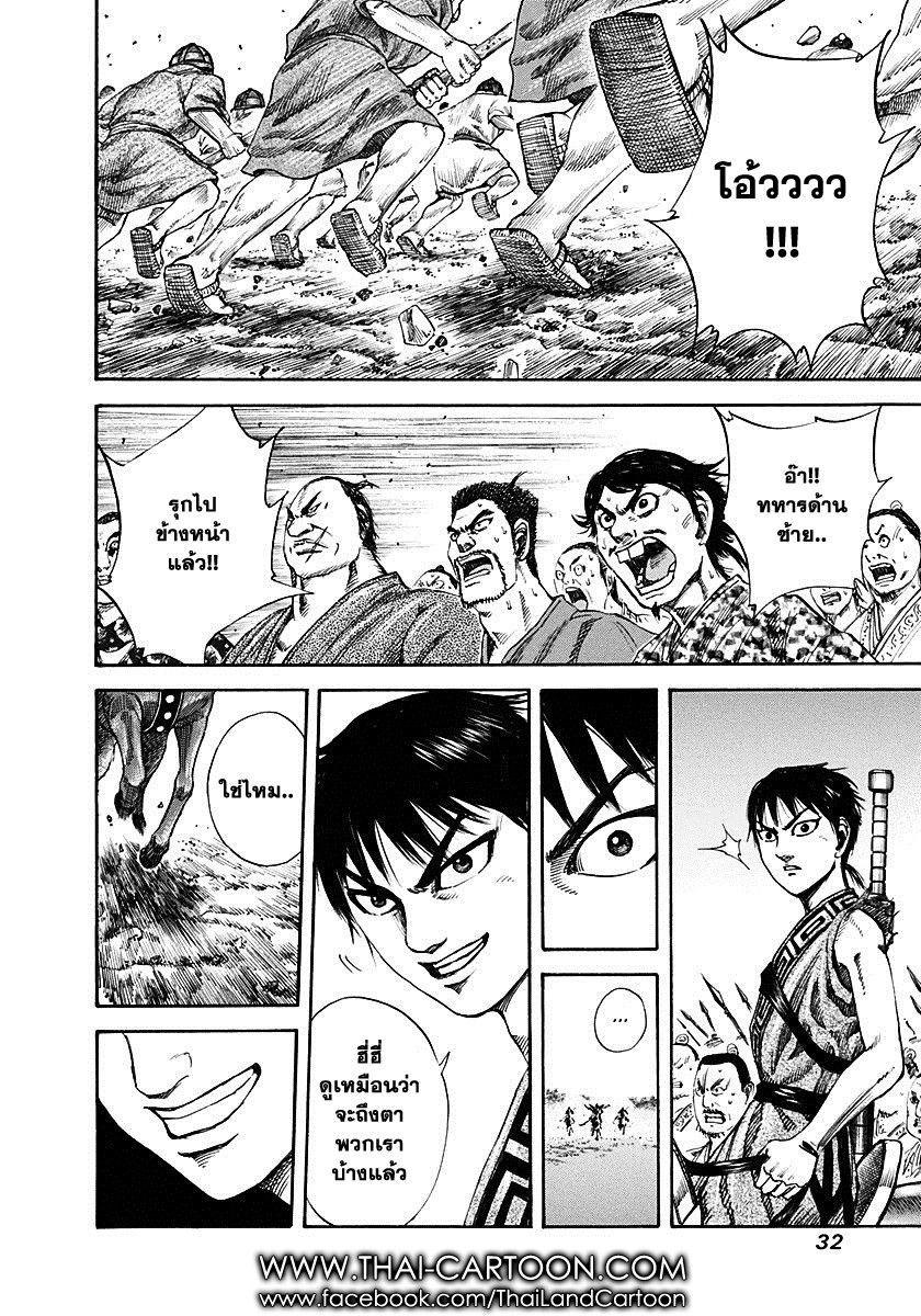 Manga-lc-com อ่านมังงะ อ่านการ์ตูน ออนไลน์ ฟรี Kingdom ตอนที่ 1 2 3 4 5 6 7 8 9 10 11 12 13 14 ฟรี ไม่มีโฆษณา Manga-lc - อ่าน มังงะ อ่าน การ์ตูน ออนไลน์ อ่านมังงะ ฟรี