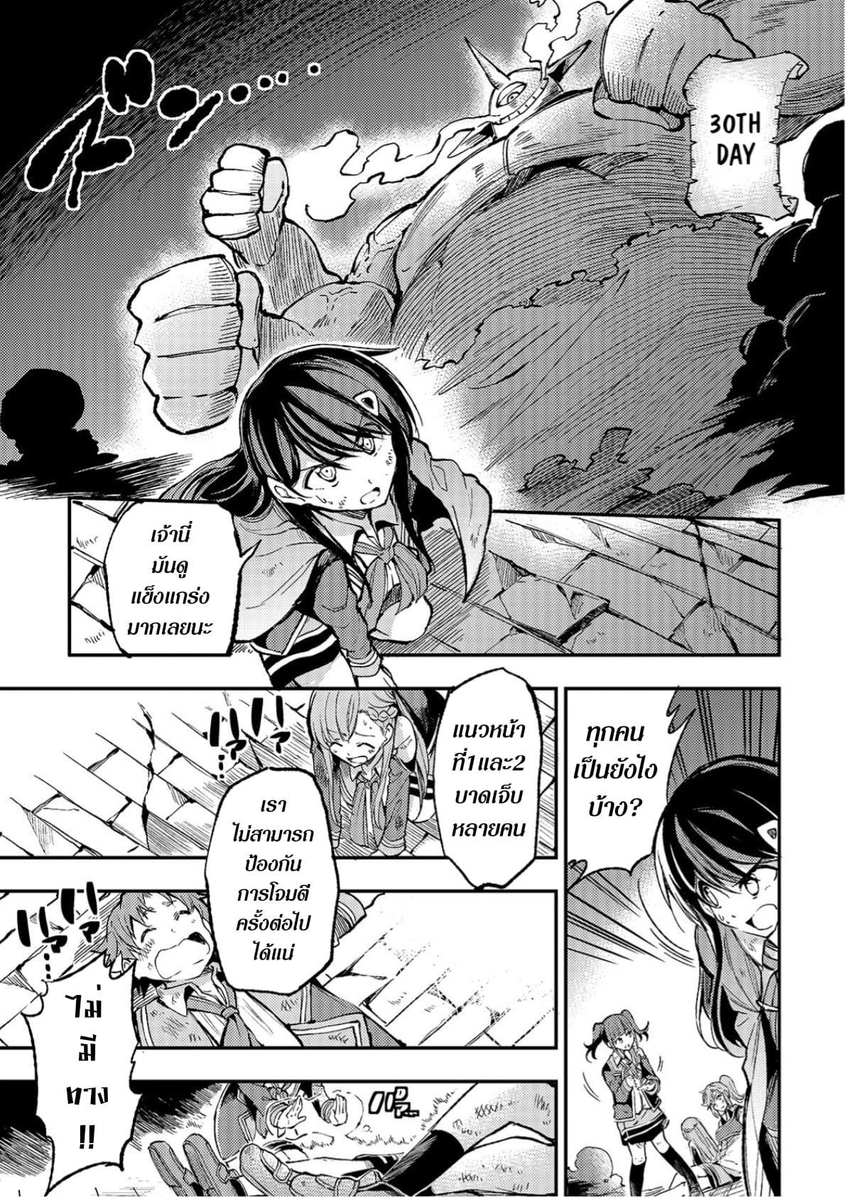 Manga-lc-com อ่านมังงะ อ่านการ์ตูน ออนไลน์ ฟรี Hitoribocchi no Isekai Kouryaku ตอนที่ 1 2 3 4 5 6 7 8 9 10 11 12 13 14 ฟรี ไม่มีโฆษณา Manga-lc - อ่าน มังงะ อ่าน การ์ตูน ออนไลน์ อ่านมังงะ ฟรี