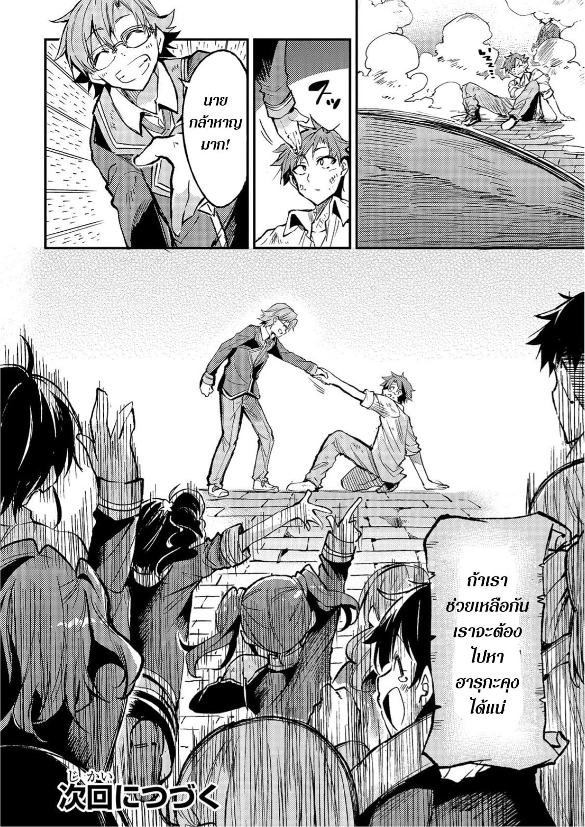 Manga-lc-com อ่านมังงะ อ่านการ์ตูน ออนไลน์ ฟรี Hitoribocchi no Isekai Kouryaku ตอนที่ 1 2 3 4 5 6 7 8 9 10 11 12 13 14 ฟรี ไม่มีโฆษณา Manga-lc - อ่าน มังงะ อ่าน การ์ตูน ออนไลน์ อ่านมังงะ ฟรี