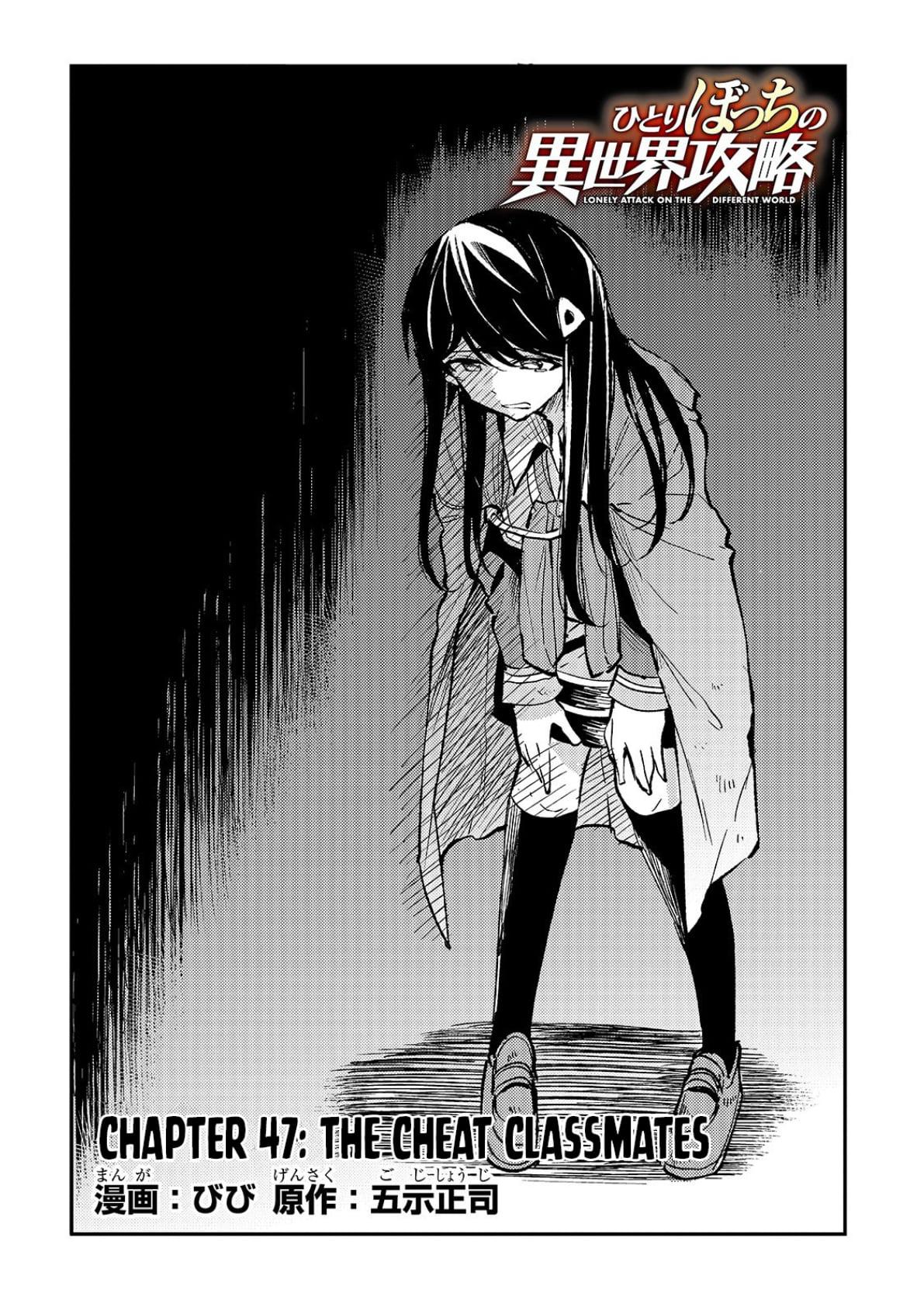 Manga-lc-com อ่านมังงะ อ่านการ์ตูน ออนไลน์ ฟรี Hitoribocchi no Isekai Kouryaku ตอนที่ 1 2 3 4 5 6 7 8 9 10 11 12 13 14 ฟรี ไม่มีโฆษณา Manga-lc - อ่าน มังงะ อ่าน การ์ตูน ออนไลน์ อ่านมังงะ ฟรี