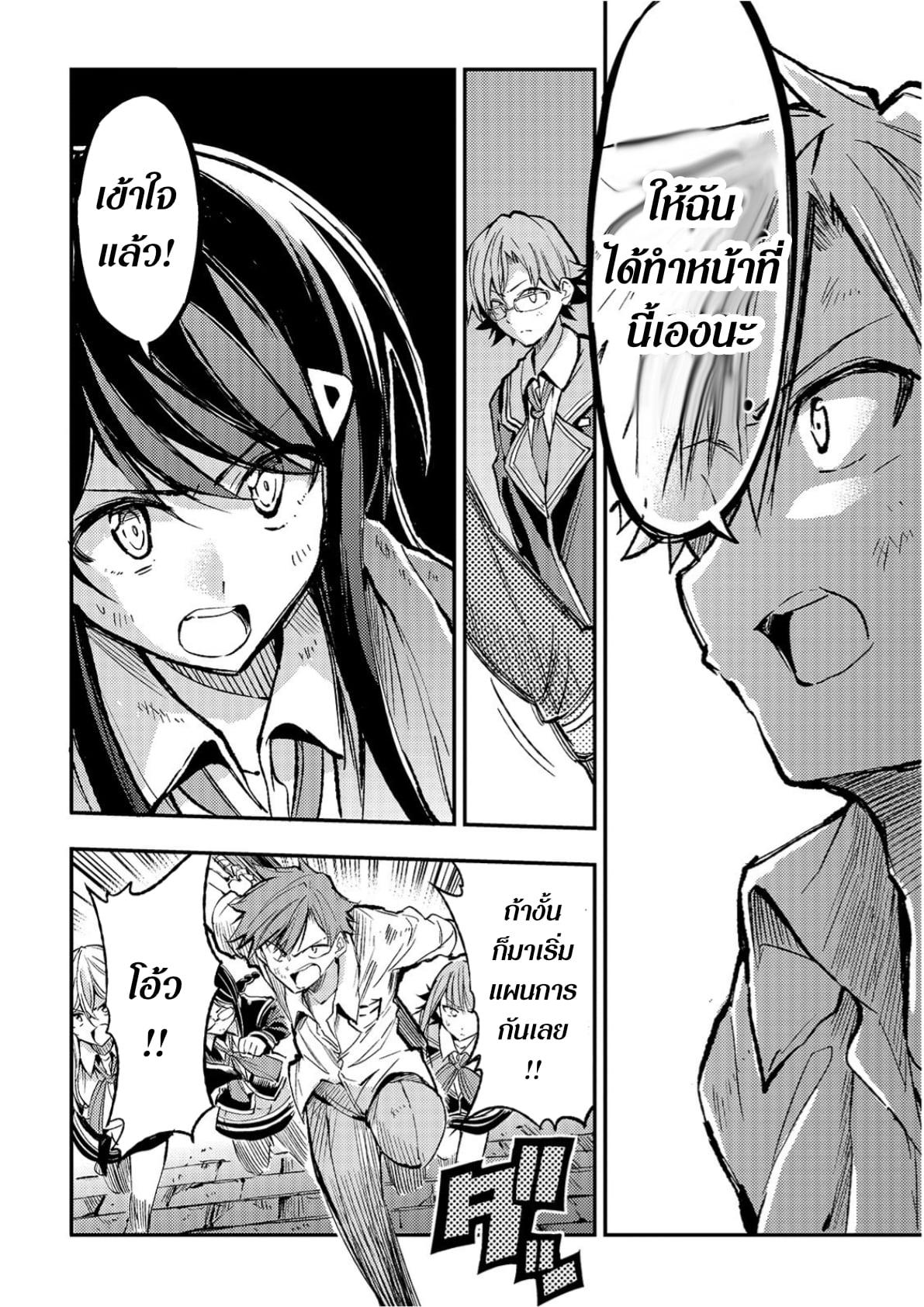 Manga-lc-com อ่านมังงะ อ่านการ์ตูน ออนไลน์ ฟรี Hitoribocchi no Isekai Kouryaku ตอนที่ 1 2 3 4 5 6 7 8 9 10 11 12 13 14 ฟรี ไม่มีโฆษณา Manga-lc - อ่าน มังงะ อ่าน การ์ตูน ออนไลน์ อ่านมังงะ ฟรี