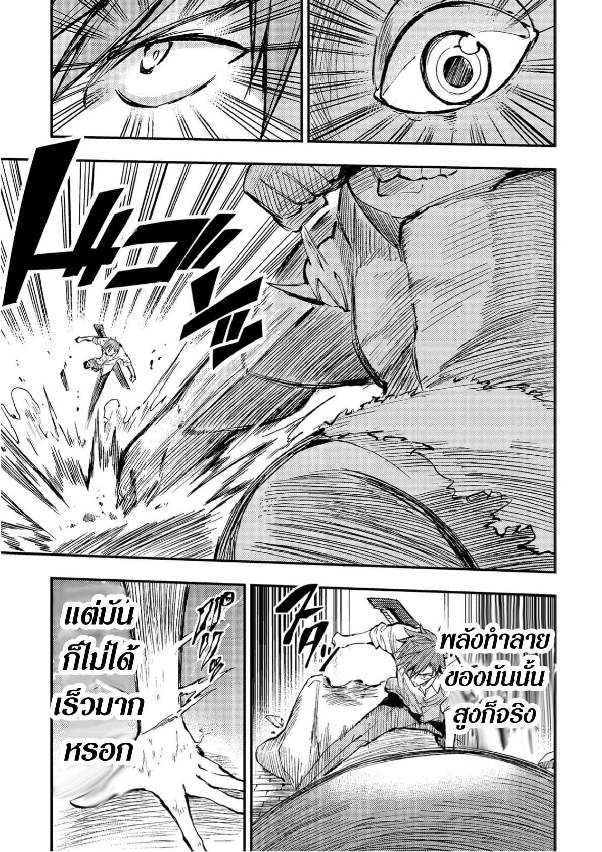 Manga-lc-com อ่านมังงะ อ่านการ์ตูน ออนไลน์ ฟรี Hitoribocchi no Isekai Kouryaku ตอนที่ 1 2 3 4 5 6 7 8 9 10 11 12 13 14 ฟรี ไม่มีโฆษณา Manga-lc - อ่าน มังงะ อ่าน การ์ตูน ออนไลน์ อ่านมังงะ ฟรี
