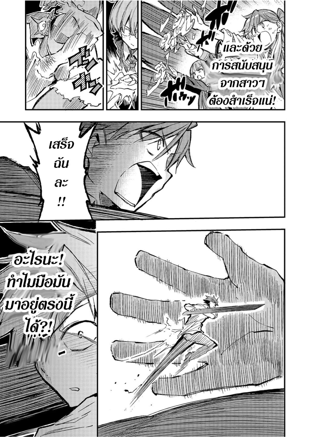 Manga-lc-com อ่านมังงะ อ่านการ์ตูน ออนไลน์ ฟรี Hitoribocchi no Isekai Kouryaku ตอนที่ 1 2 3 4 5 6 7 8 9 10 11 12 13 14 ฟรี ไม่มีโฆษณา Manga-lc - อ่าน มังงะ อ่าน การ์ตูน ออนไลน์ อ่านมังงะ ฟรี