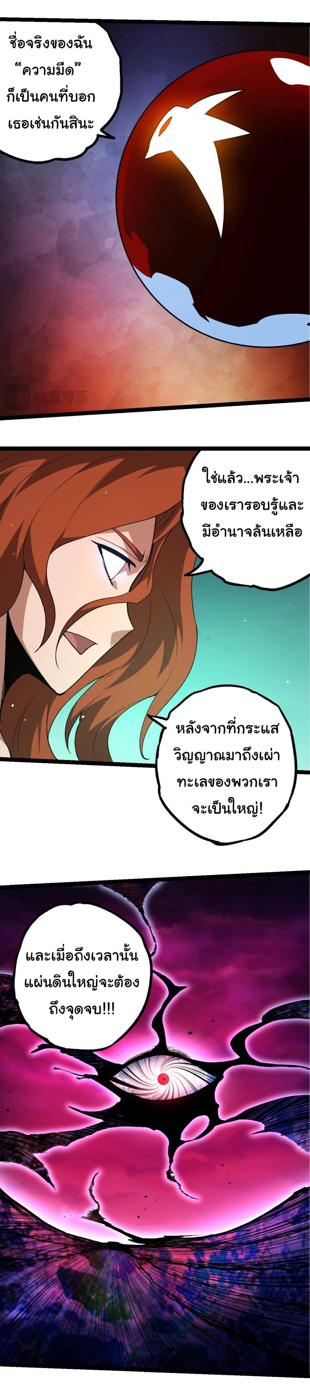 Manga-lc-com อ่านมังงะ อ่านการ์ตูน ออนไลน์ ฟรี Evolution from the Big Tree ตอนที่ 1 2 3 4 5 6 7 8 9 10 11 12 13 14 ฟรี ไม่มีโฆษณา Manga-lc - อ่าน มังงะ อ่าน การ์ตูน ออนไลน์ อ่านมังงะ ฟรี