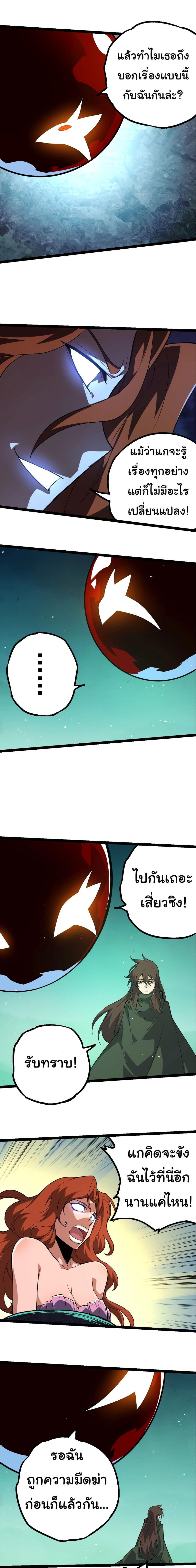 Manga-lc-com อ่านมังงะ อ่านการ์ตูน ออนไลน์ ฟรี Evolution from the Big Tree ตอนที่ 1 2 3 4 5 6 7 8 9 10 11 12 13 14 ฟรี ไม่มีโฆษณา Manga-lc - อ่าน มังงะ อ่าน การ์ตูน ออนไลน์ อ่านมังงะ ฟรี