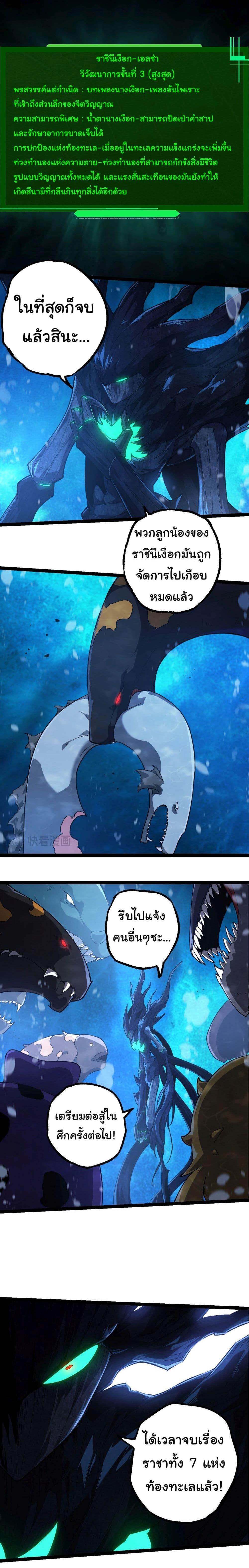 Manga-lc-com อ่านมังงะ อ่านการ์ตูน ออนไลน์ ฟรี Evolution from the Big Tree ตอนที่ 1 2 3 4 5 6 7 8 9 10 11 12 13 14 ฟรี ไม่มีโฆษณา Manga-lc - อ่าน มังงะ อ่าน การ์ตูน ออนไลน์ อ่านมังงะ ฟรี