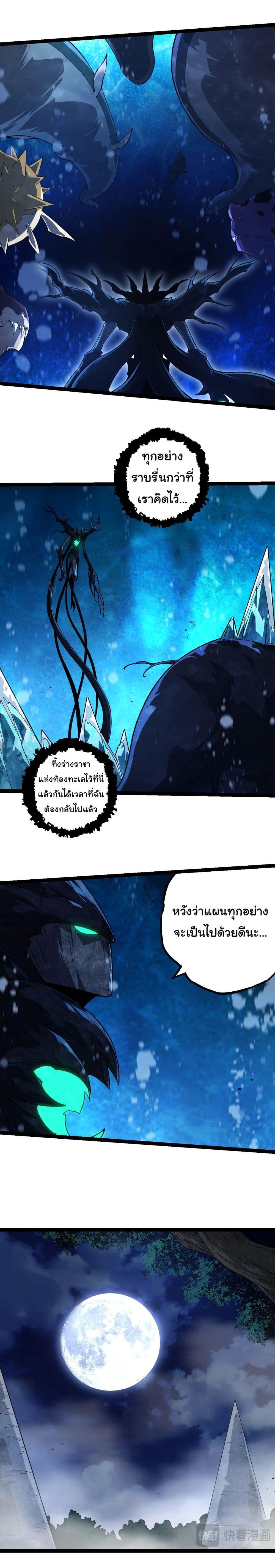 Manga-lc-com อ่านมังงะ อ่านการ์ตูน ออนไลน์ ฟรี Evolution from the Big Tree ตอนที่ 1 2 3 4 5 6 7 8 9 10 11 12 13 14 ฟรี ไม่มีโฆษณา Manga-lc - อ่าน มังงะ อ่าน การ์ตูน ออนไลน์ อ่านมังงะ ฟรี