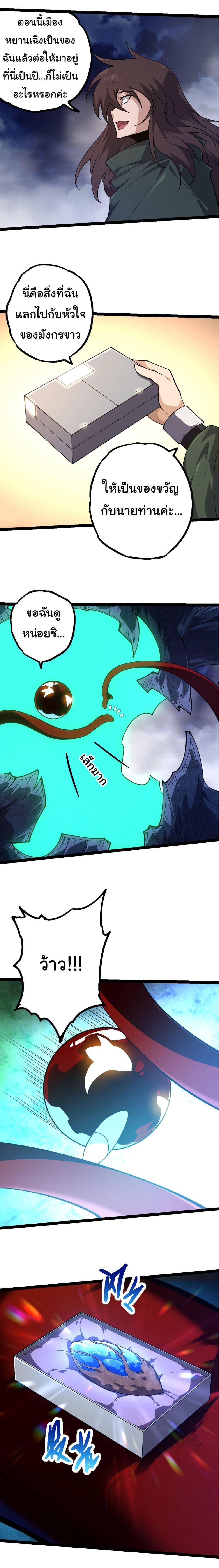 Manga-lc-com อ่านมังงะ อ่านการ์ตูน ออนไลน์ ฟรี Evolution from the Big Tree ตอนที่ 1 2 3 4 5 6 7 8 9 10 11 12 13 14 ฟรี ไม่มีโฆษณา Manga-lc - อ่าน มังงะ อ่าน การ์ตูน ออนไลน์ อ่านมังงะ ฟรี