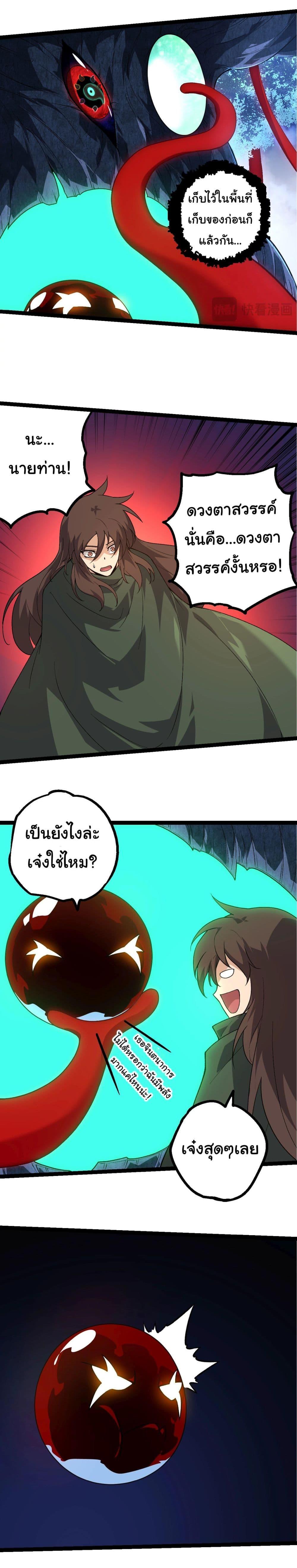 Manga-lc-com อ่านมังงะ อ่านการ์ตูน ออนไลน์ ฟรี Evolution from the Big Tree ตอนที่ 1 2 3 4 5 6 7 8 9 10 11 12 13 14 ฟรี ไม่มีโฆษณา Manga-lc - อ่าน มังงะ อ่าน การ์ตูน ออนไลน์ อ่านมังงะ ฟรี