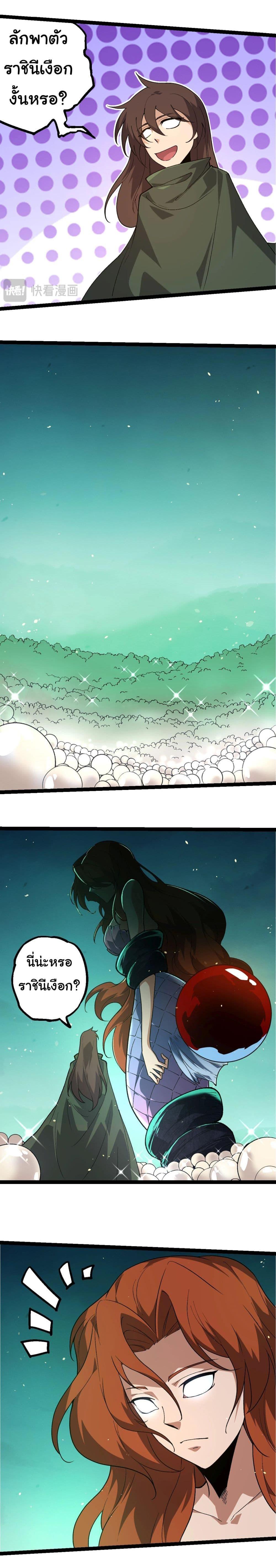 Manga-lc-com อ่านมังงะ อ่านการ์ตูน ออนไลน์ ฟรี Evolution from the Big Tree ตอนที่ 1 2 3 4 5 6 7 8 9 10 11 12 13 14 ฟรี ไม่มีโฆษณา Manga-lc - อ่าน มังงะ อ่าน การ์ตูน ออนไลน์ อ่านมังงะ ฟรี