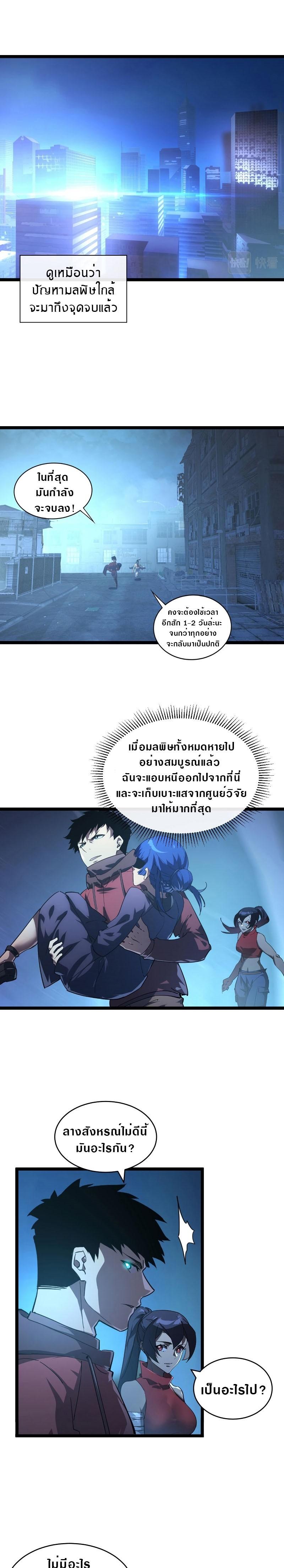 Manga-lc-com อ่านมังงะ อ่านการ์ตูน ออนไลน์ ฟรี Rise From The Rubble ตอนที่ 1 2 3 4 5 6 7 8 9 10 11 12 13 14 ฟรี ไม่มีโฆษณา Manga-lc - อ่าน มังงะ อ่าน การ์ตูน ออนไลน์ อ่านมังงะ ฟรี