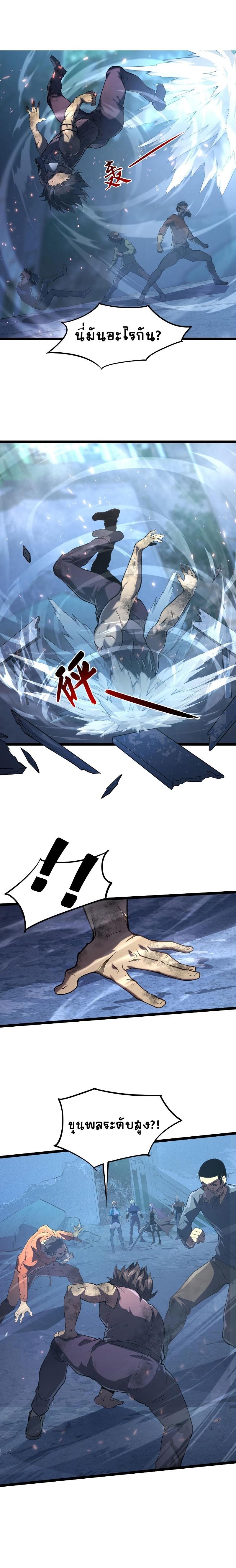 Manga-lc-com อ่านมังงะ อ่านการ์ตูน ออนไลน์ ฟรี Rise From The Rubble ตอนที่ 1 2 3 4 5 6 7 8 9 10 11 12 13 14 ฟรี ไม่มีโฆษณา Manga-lc - อ่าน มังงะ อ่าน การ์ตูน ออนไลน์ อ่านมังงะ ฟรี