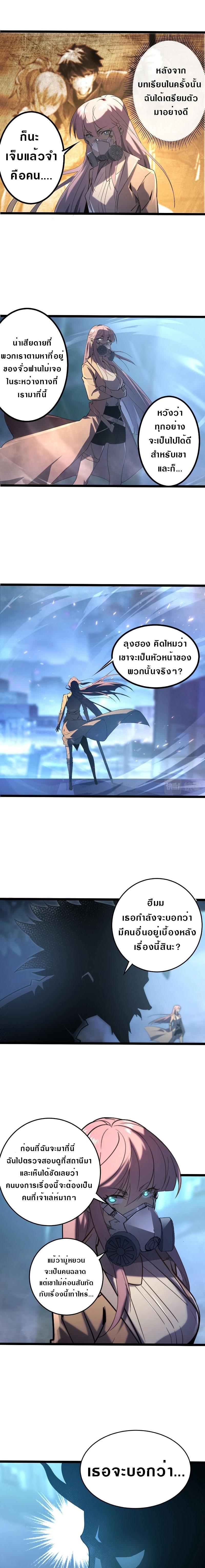 Manga-lc-com อ่านมังงะ อ่านการ์ตูน ออนไลน์ ฟรี Rise From The Rubble ตอนที่ 1 2 3 4 5 6 7 8 9 10 11 12 13 14 ฟรี ไม่มีโฆษณา Manga-lc - อ่าน มังงะ อ่าน การ์ตูน ออนไลน์ อ่านมังงะ ฟรี