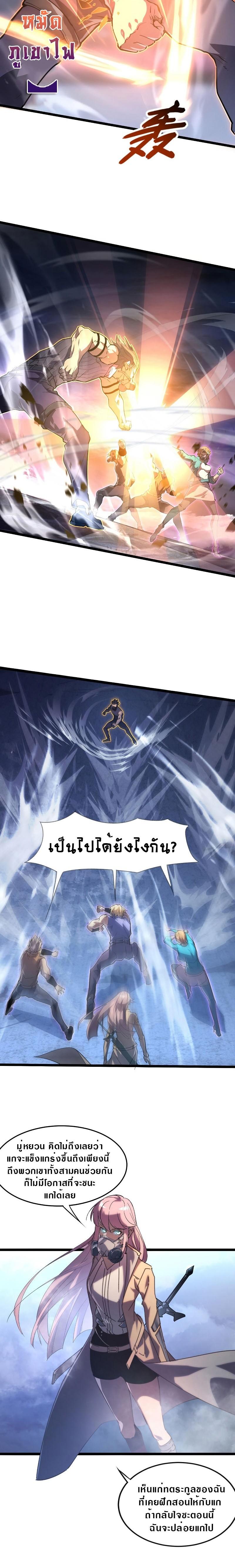 Manga-lc-com อ่านมังงะ อ่านการ์ตูน ออนไลน์ ฟรี Rise From The Rubble ตอนที่ 1 2 3 4 5 6 7 8 9 10 11 12 13 14 ฟรี ไม่มีโฆษณา Manga-lc - อ่าน มังงะ อ่าน การ์ตูน ออนไลน์ อ่านมังงะ ฟรี