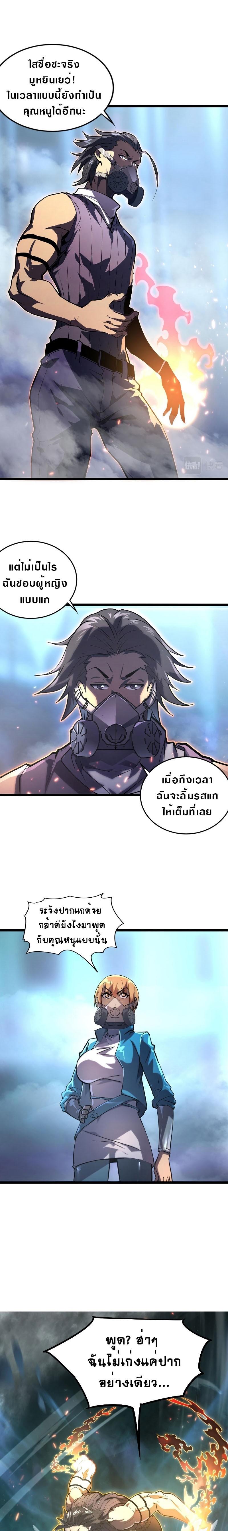Manga-lc-com อ่านมังงะ อ่านการ์ตูน ออนไลน์ ฟรี Rise From The Rubble ตอนที่ 1 2 3 4 5 6 7 8 9 10 11 12 13 14 ฟรี ไม่มีโฆษณา Manga-lc - อ่าน มังงะ อ่าน การ์ตูน ออนไลน์ อ่านมังงะ ฟรี