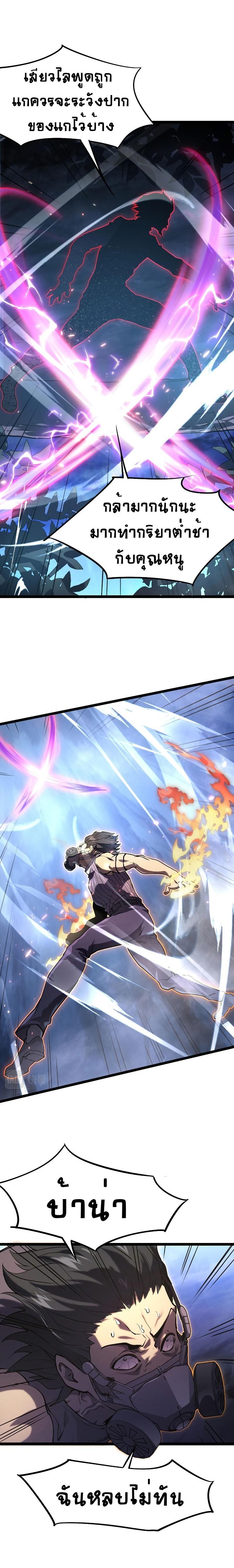 Manga-lc-com อ่านมังงะ อ่านการ์ตูน ออนไลน์ ฟรี Rise From The Rubble ตอนที่ 1 2 3 4 5 6 7 8 9 10 11 12 13 14 ฟรี ไม่มีโฆษณา Manga-lc - อ่าน มังงะ อ่าน การ์ตูน ออนไลน์ อ่านมังงะ ฟรี