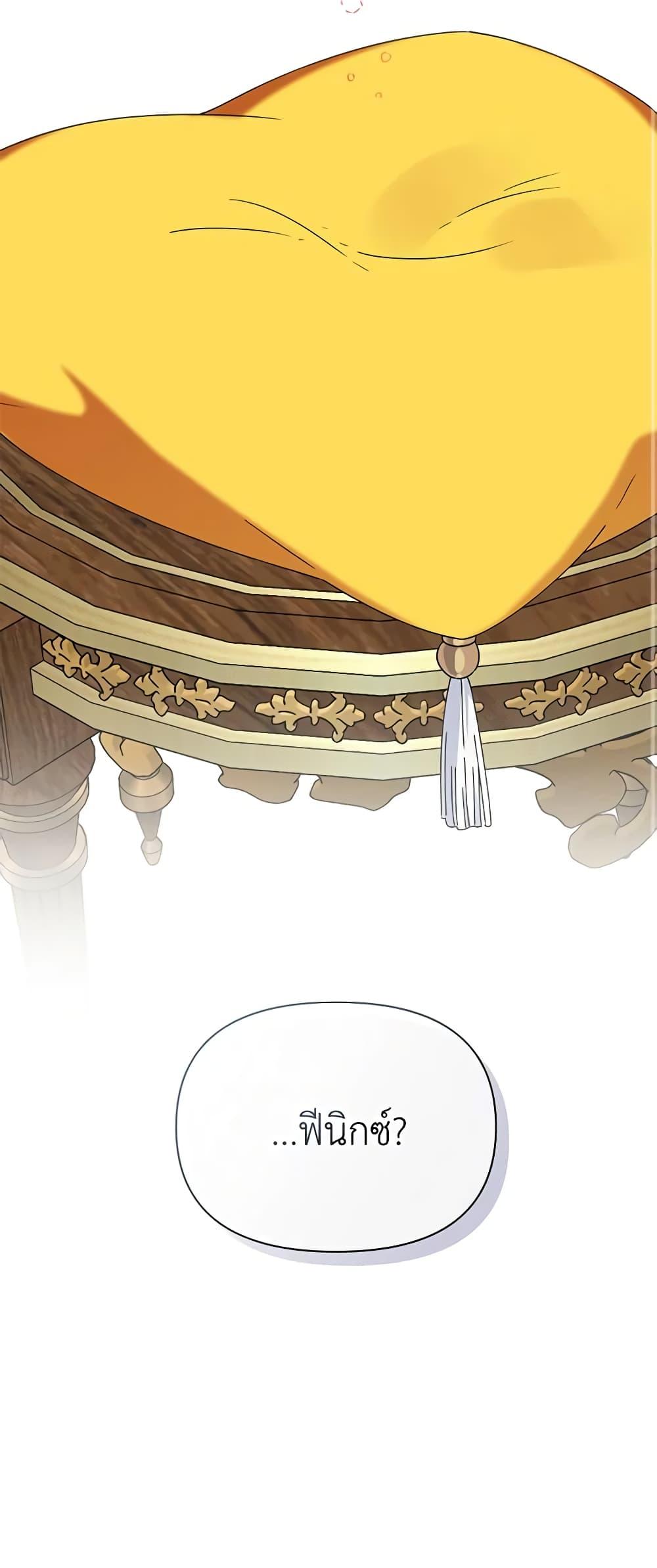 Manga-lc-com อ่านมังงะ อ่านการ์ตูน ออนไลน์ ฟรี The Bird Empress ตอนที่ 1 2 3 4 5 6 7 8 9 10 11 12 13 14 ฟรี ไม่มีโฆษณา Manga-lc - อ่าน มังงะ อ่าน การ์ตูน ออนไลน์ อ่านมังงะ ฟรี