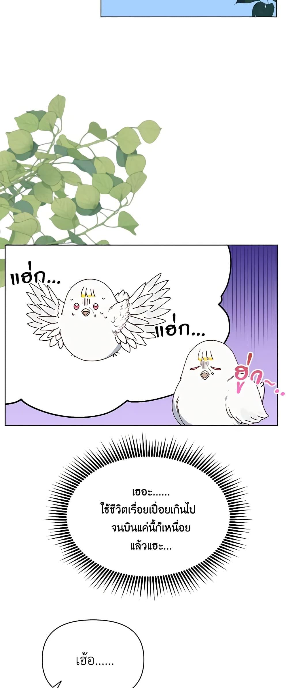 Manga-lc-com อ่านมังงะ อ่านการ์ตูน ออนไลน์ ฟรี The Bird Empress ตอนที่ 1 2 3 4 5 6 7 8 9 10 11 12 13 14 ฟรี ไม่มีโฆษณา Manga-lc - อ่าน มังงะ อ่าน การ์ตูน ออนไลน์ อ่านมังงะ ฟรี