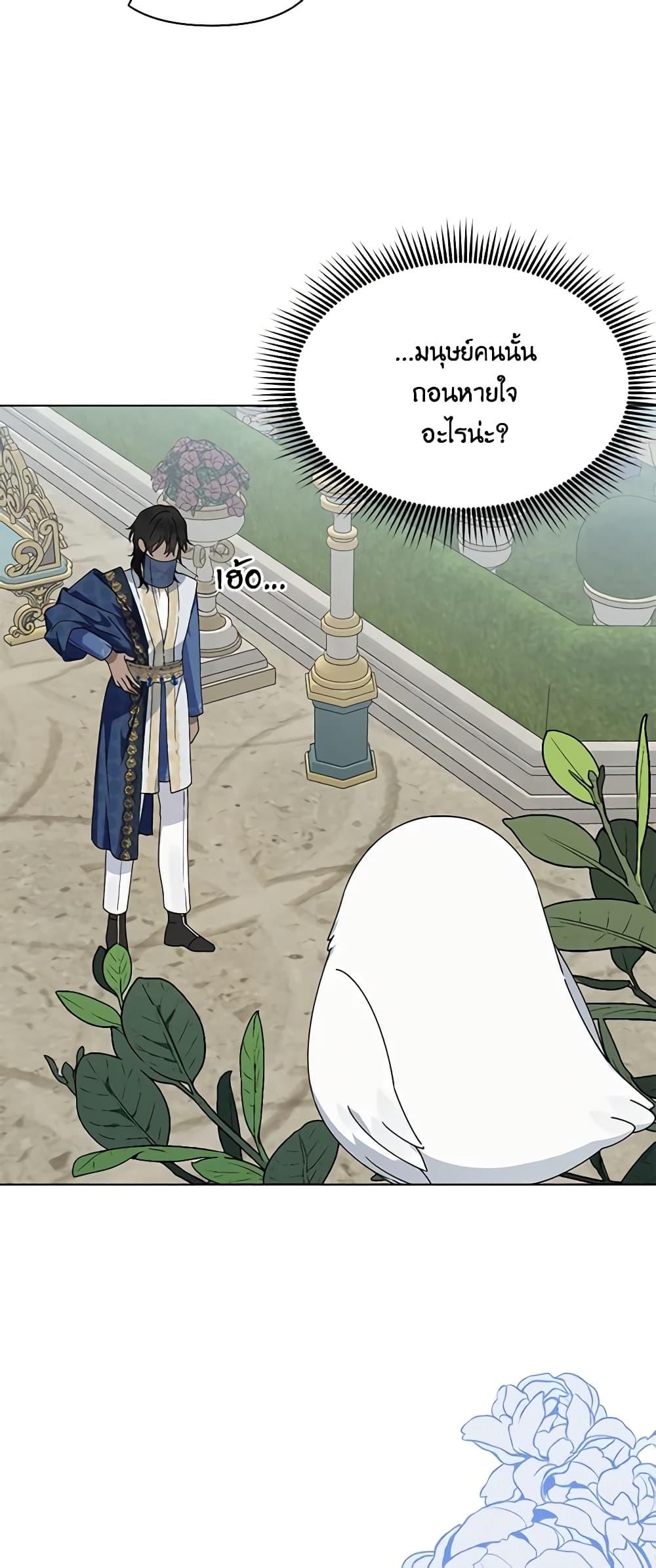Manga-lc-com อ่านมังงะ อ่านการ์ตูน ออนไลน์ ฟรี The Bird Empress ตอนที่ 1 2 3 4 5 6 7 8 9 10 11 12 13 14 ฟรี ไม่มีโฆษณา Manga-lc - อ่าน มังงะ อ่าน การ์ตูน ออนไลน์ อ่านมังงะ ฟรี