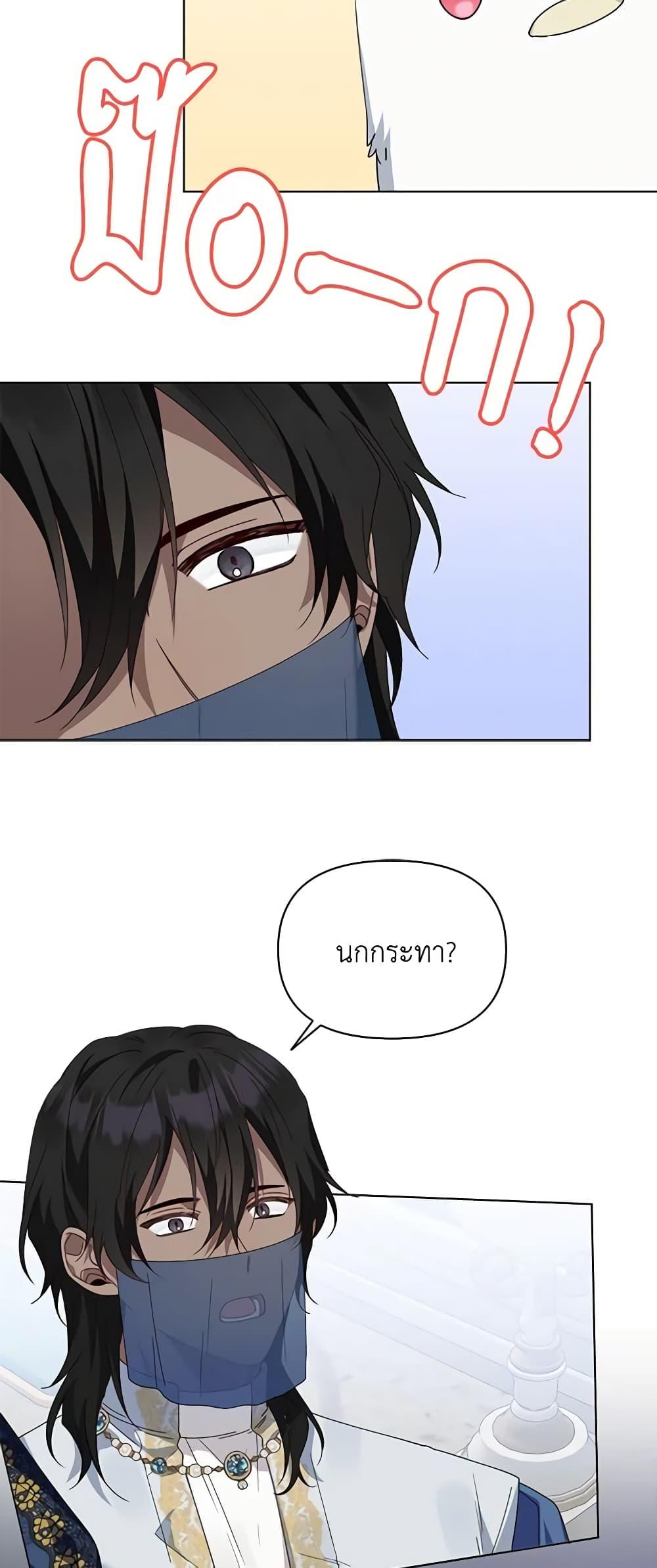 Manga-lc-com อ่านมังงะ อ่านการ์ตูน ออนไลน์ ฟรี The Bird Empress ตอนที่ 1 2 3 4 5 6 7 8 9 10 11 12 13 14 ฟรี ไม่มีโฆษณา Manga-lc - อ่าน มังงะ อ่าน การ์ตูน ออนไลน์ อ่านมังงะ ฟรี