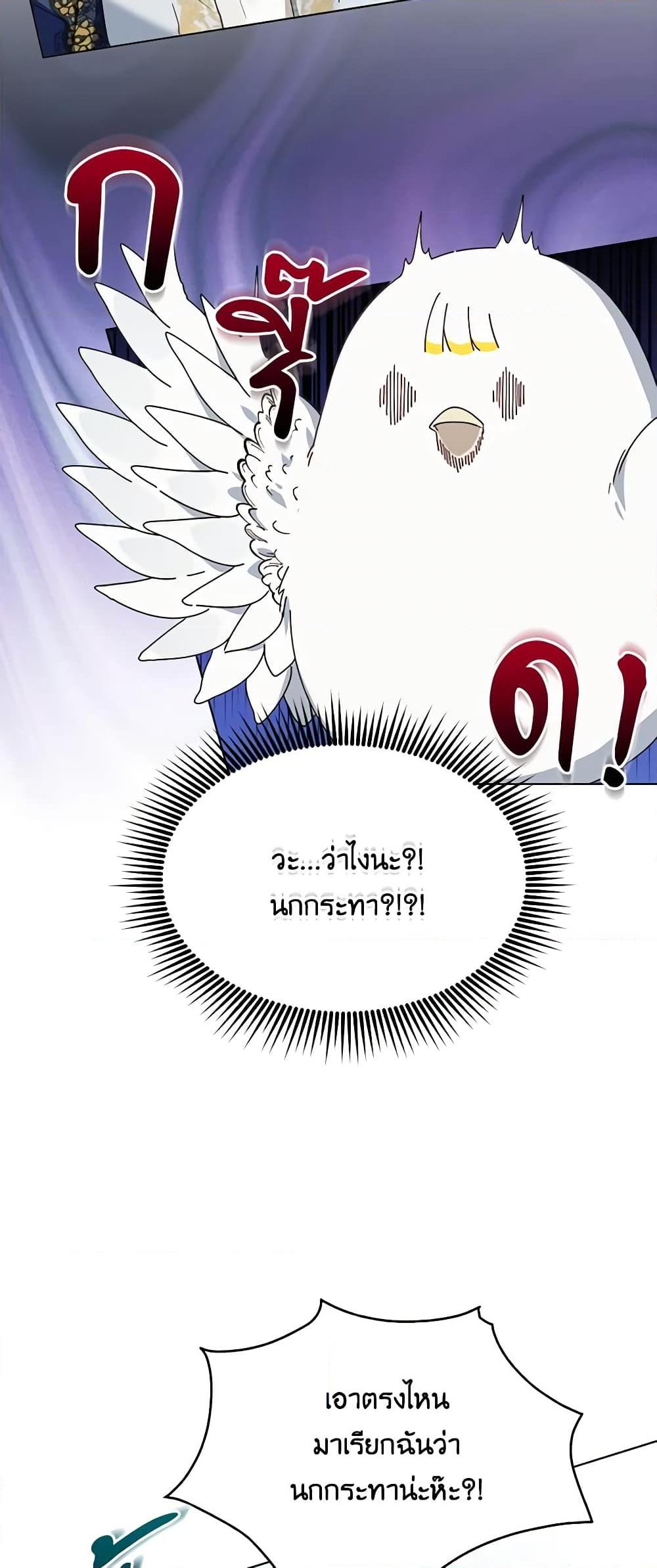 Manga-lc-com อ่านมังงะ อ่านการ์ตูน ออนไลน์ ฟรี The Bird Empress ตอนที่ 1 2 3 4 5 6 7 8 9 10 11 12 13 14 ฟรี ไม่มีโฆษณา Manga-lc - อ่าน มังงะ อ่าน การ์ตูน ออนไลน์ อ่านมังงะ ฟรี