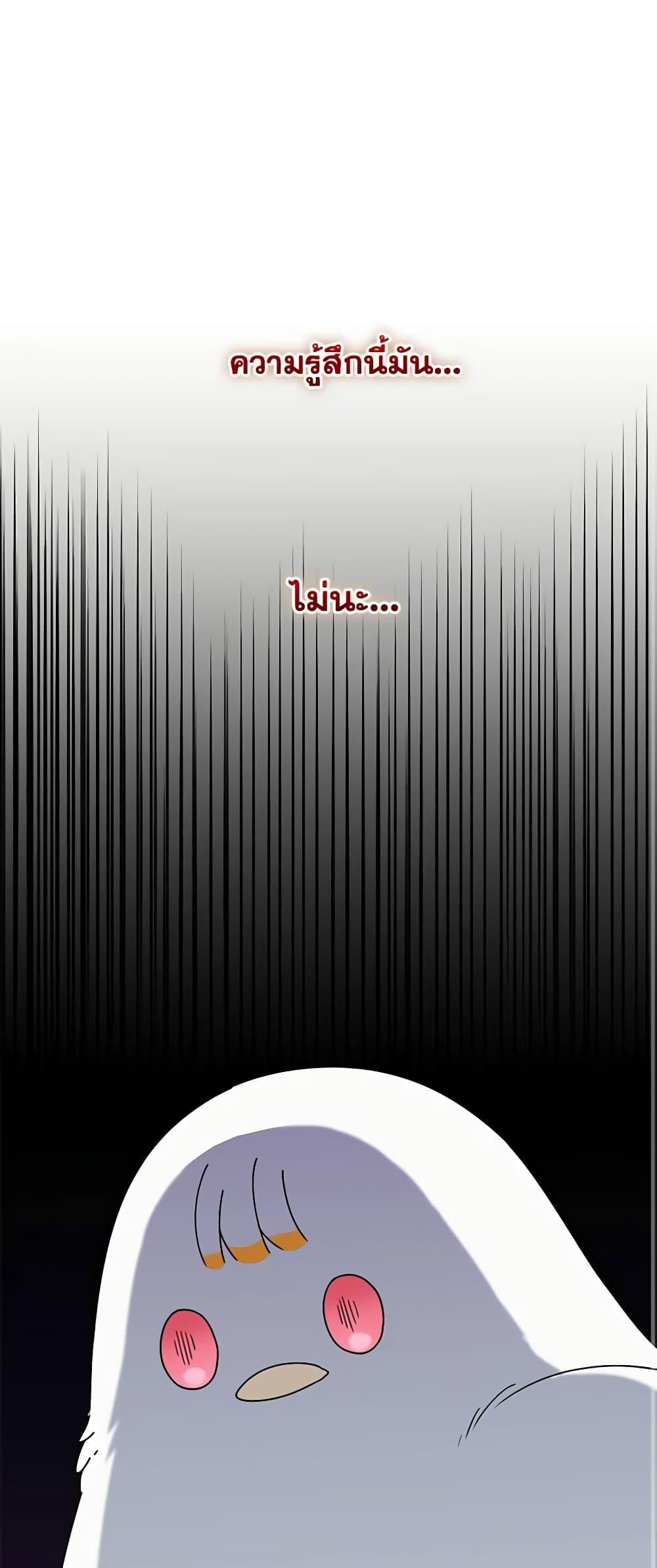 Manga-lc-com อ่านมังงะ อ่านการ์ตูน ออนไลน์ ฟรี The Bird Empress ตอนที่ 1 2 3 4 5 6 7 8 9 10 11 12 13 14 ฟรี ไม่มีโฆษณา Manga-lc - อ่าน มังงะ อ่าน การ์ตูน ออนไลน์ อ่านมังงะ ฟรี