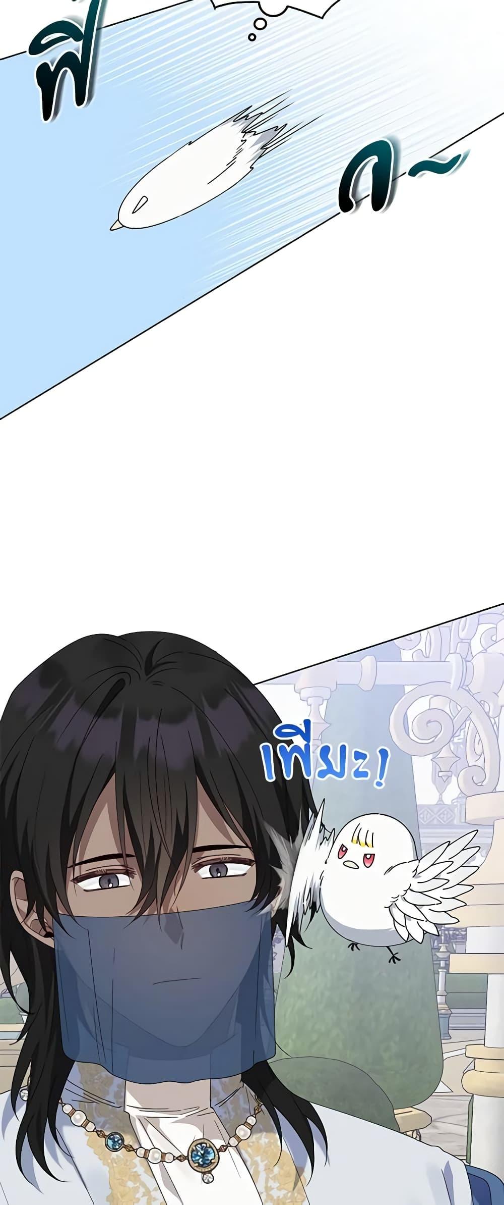 Manga-lc-com อ่านมังงะ อ่านการ์ตูน ออนไลน์ ฟรี The Bird Empress ตอนที่ 1 2 3 4 5 6 7 8 9 10 11 12 13 14 ฟรี ไม่มีโฆษณา Manga-lc - อ่าน มังงะ อ่าน การ์ตูน ออนไลน์ อ่านมังงะ ฟรี