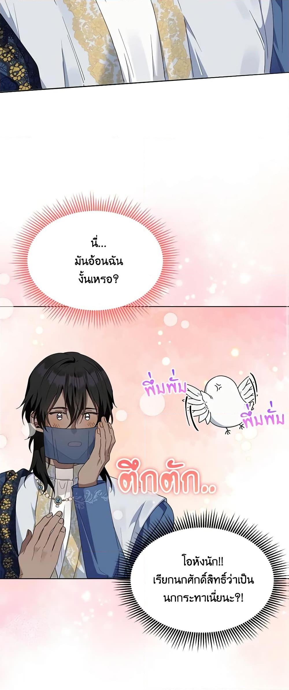 Manga-lc-com อ่านมังงะ อ่านการ์ตูน ออนไลน์ ฟรี The Bird Empress ตอนที่ 1 2 3 4 5 6 7 8 9 10 11 12 13 14 ฟรี ไม่มีโฆษณา Manga-lc - อ่าน มังงะ อ่าน การ์ตูน ออนไลน์ อ่านมังงะ ฟรี