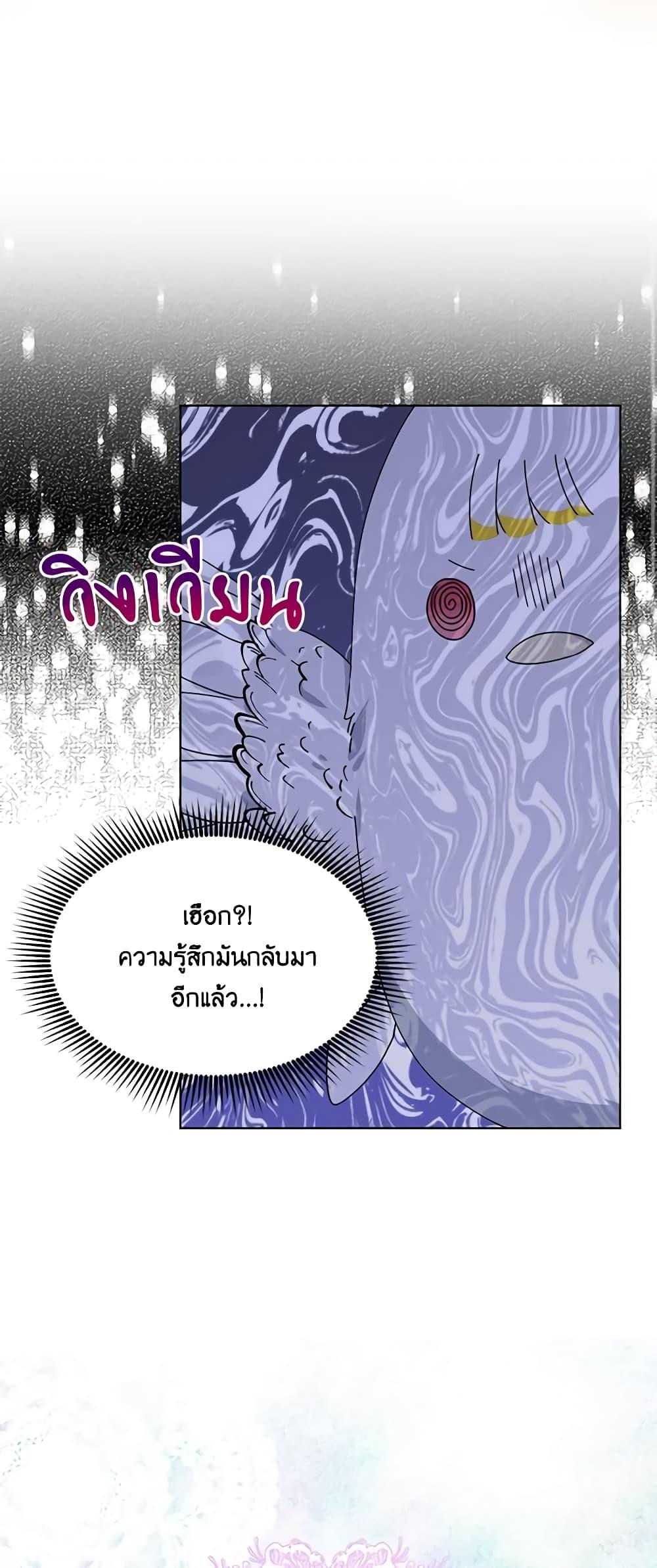 Manga-lc-com อ่านมังงะ อ่านการ์ตูน ออนไลน์ ฟรี The Bird Empress ตอนที่ 1 2 3 4 5 6 7 8 9 10 11 12 13 14 ฟรี ไม่มีโฆษณา Manga-lc - อ่าน มังงะ อ่าน การ์ตูน ออนไลน์ อ่านมังงะ ฟรี