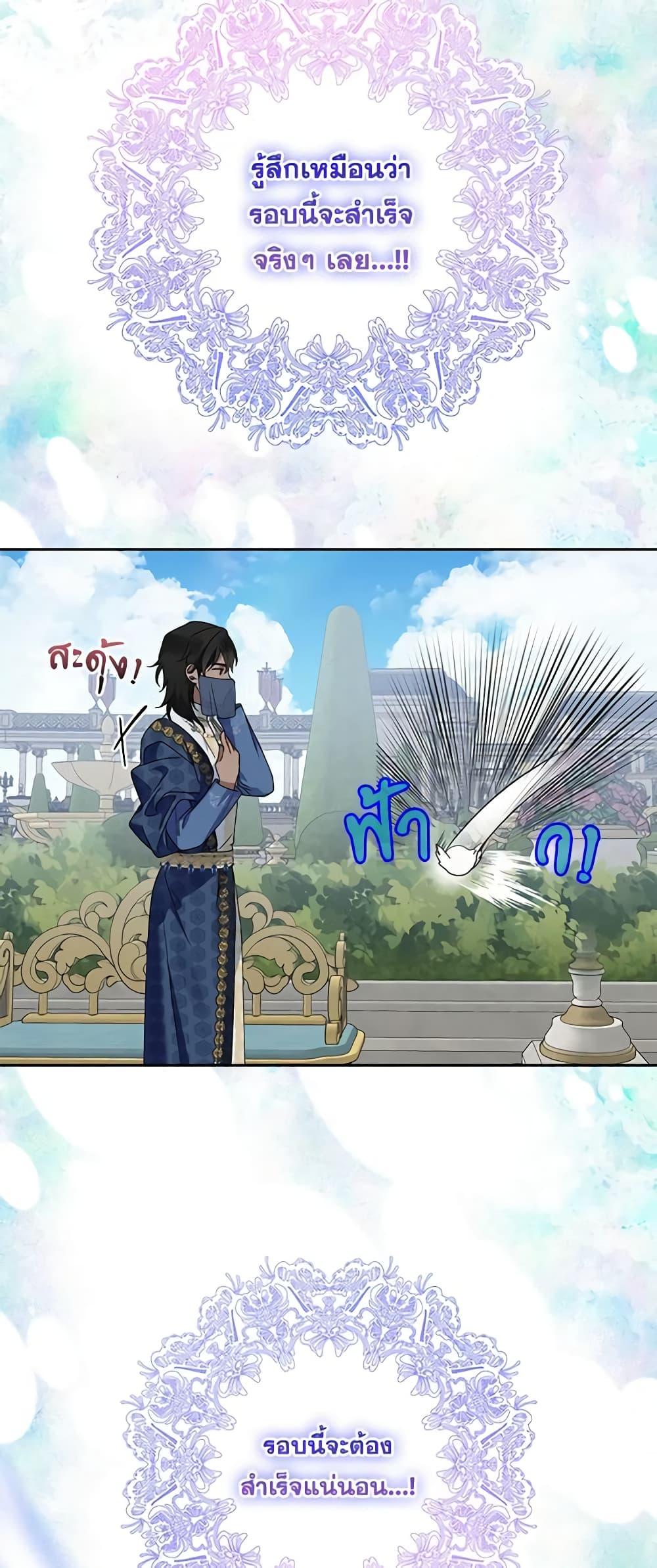 Manga-lc-com อ่านมังงะ อ่านการ์ตูน ออนไลน์ ฟรี The Bird Empress ตอนที่ 1 2 3 4 5 6 7 8 9 10 11 12 13 14 ฟรี ไม่มีโฆษณา Manga-lc - อ่าน มังงะ อ่าน การ์ตูน ออนไลน์ อ่านมังงะ ฟรี