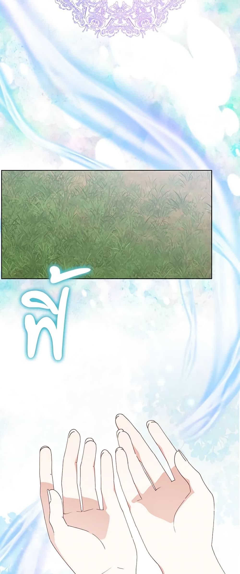 Manga-lc-com อ่านมังงะ อ่านการ์ตูน ออนไลน์ ฟรี The Bird Empress ตอนที่ 1 2 3 4 5 6 7 8 9 10 11 12 13 14 ฟรี ไม่มีโฆษณา Manga-lc - อ่าน มังงะ อ่าน การ์ตูน ออนไลน์ อ่านมังงะ ฟรี