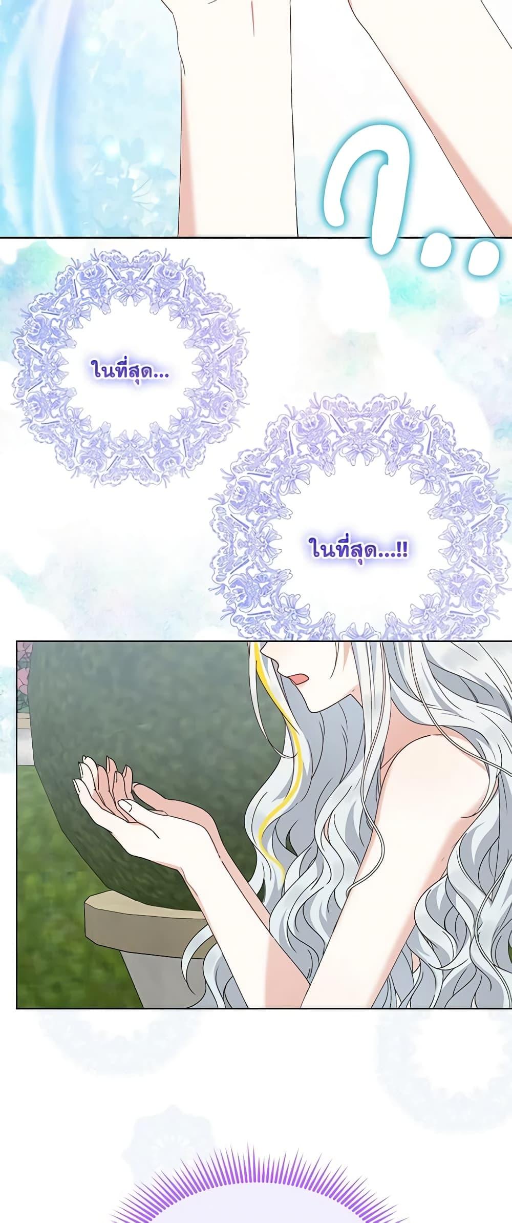 Manga-lc-com อ่านมังงะ อ่านการ์ตูน ออนไลน์ ฟรี The Bird Empress ตอนที่ 1 2 3 4 5 6 7 8 9 10 11 12 13 14 ฟรี ไม่มีโฆษณา Manga-lc - อ่าน มังงะ อ่าน การ์ตูน ออนไลน์ อ่านมังงะ ฟรี